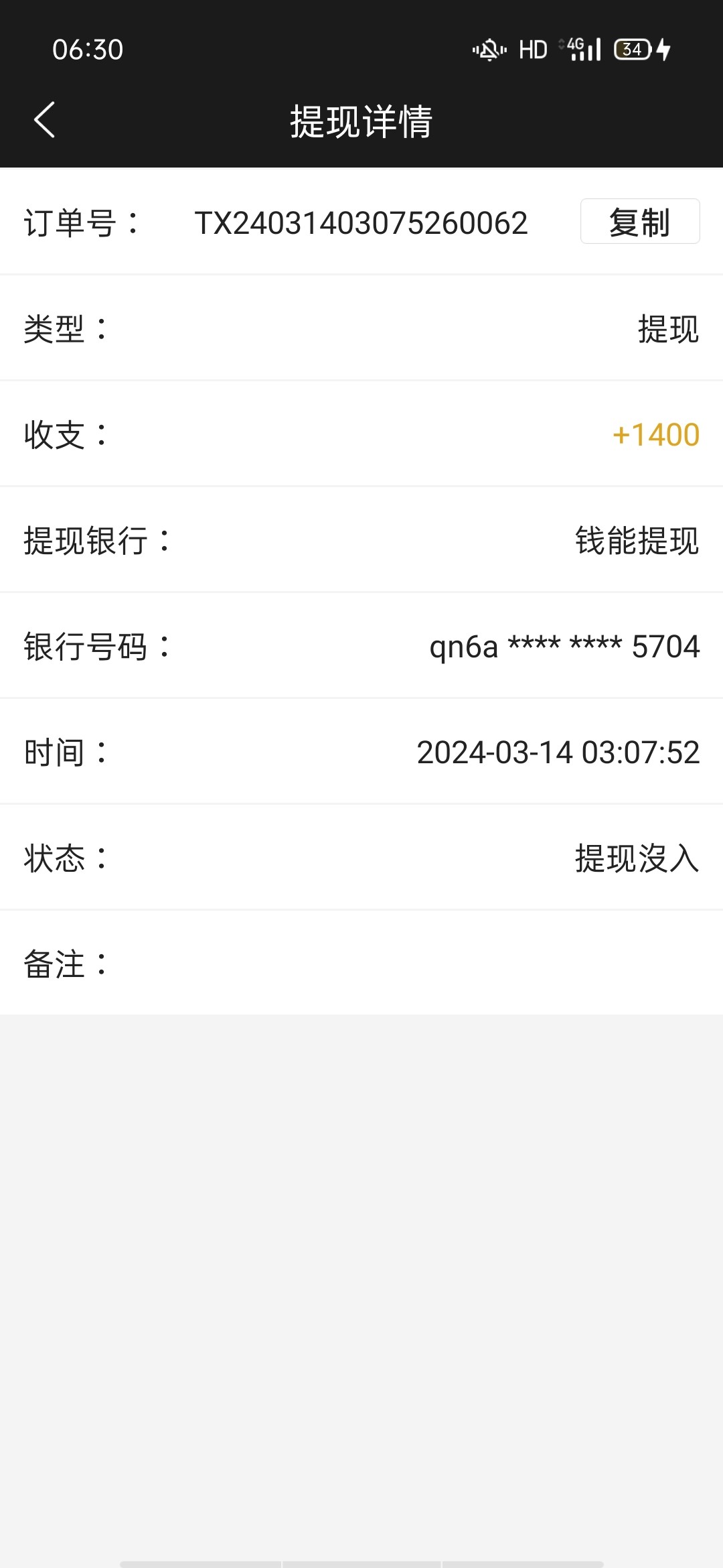 Screenshot_2024-03-17-06-30-31-48.jpg