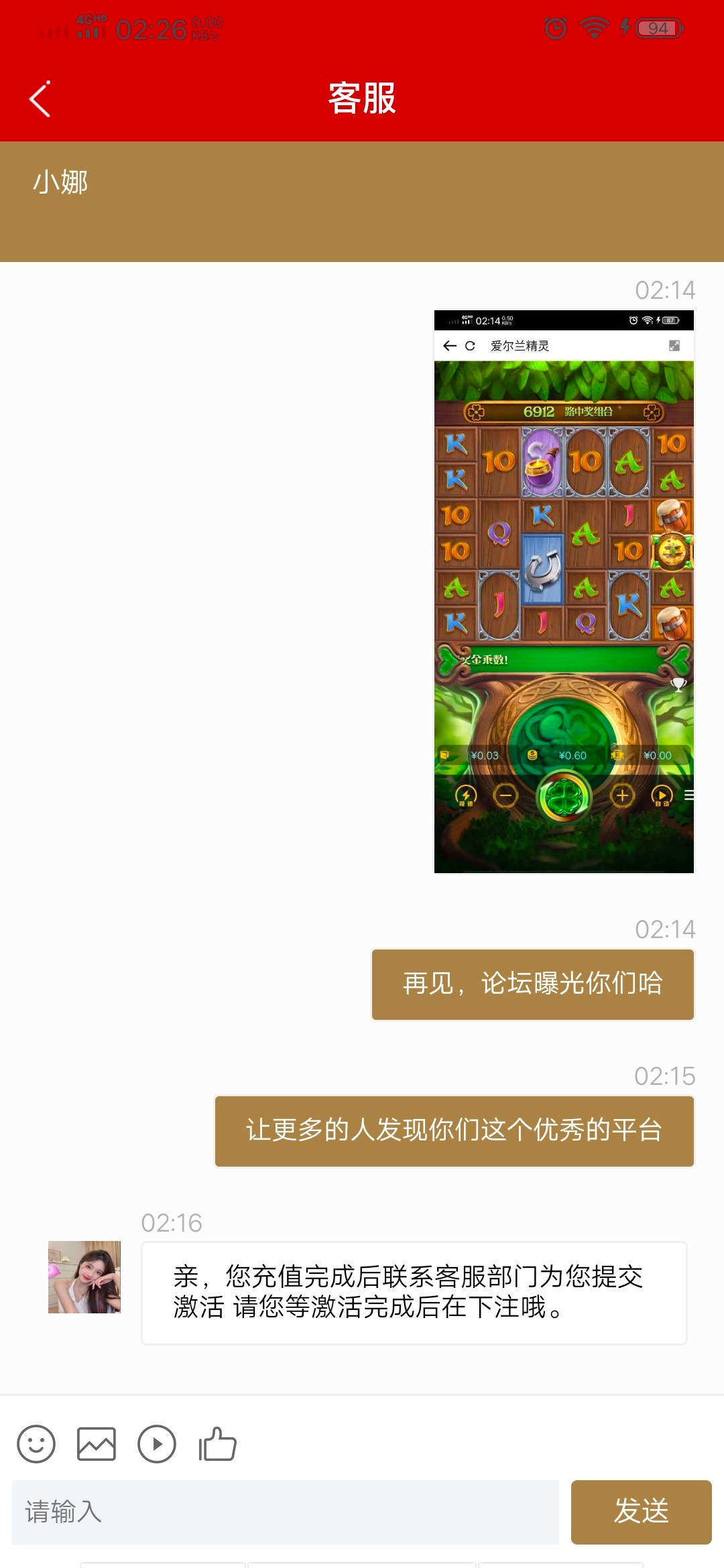 Screenshot_20240304_022640.jpg
