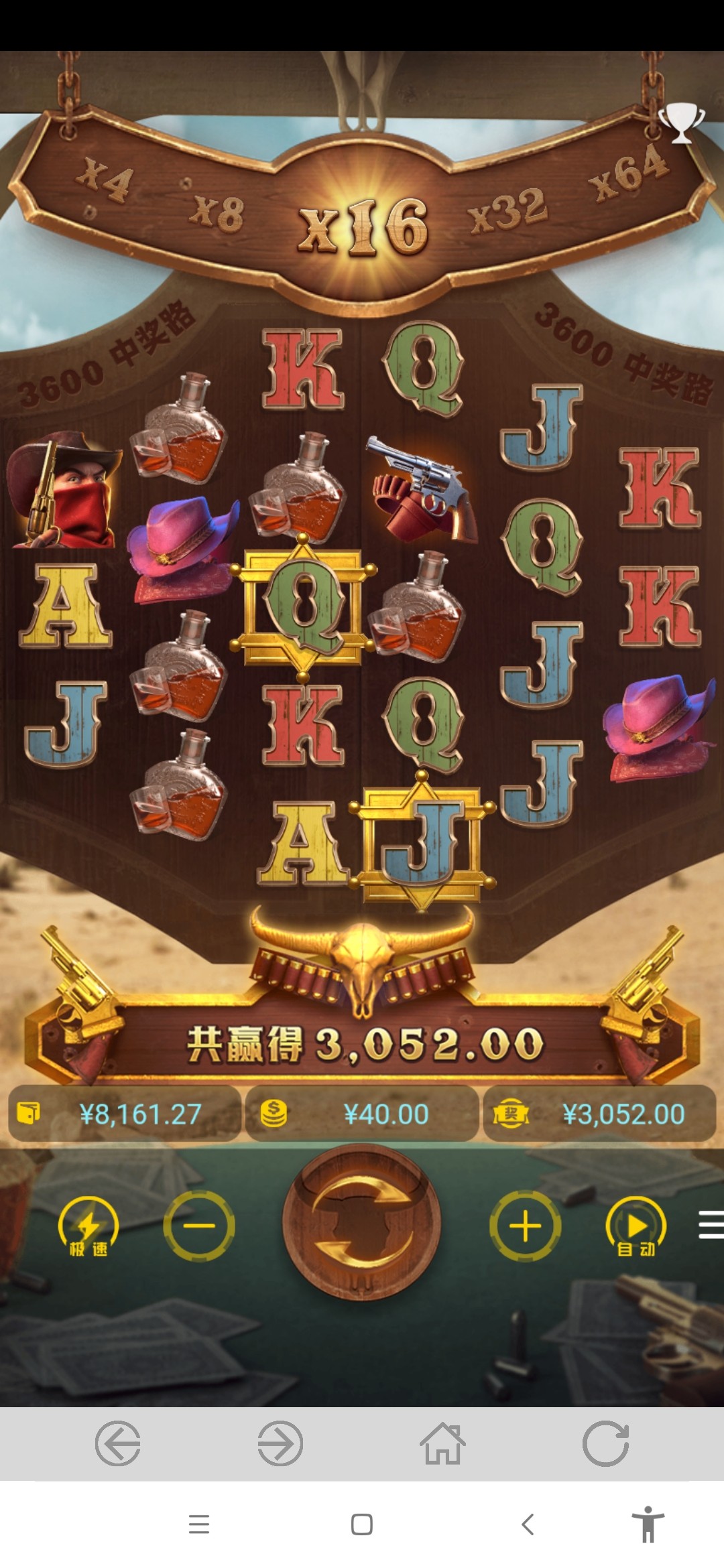 Screenshot_2024-02-28-18-25-52-162_co.lbgame.lbgame.r5.jpg