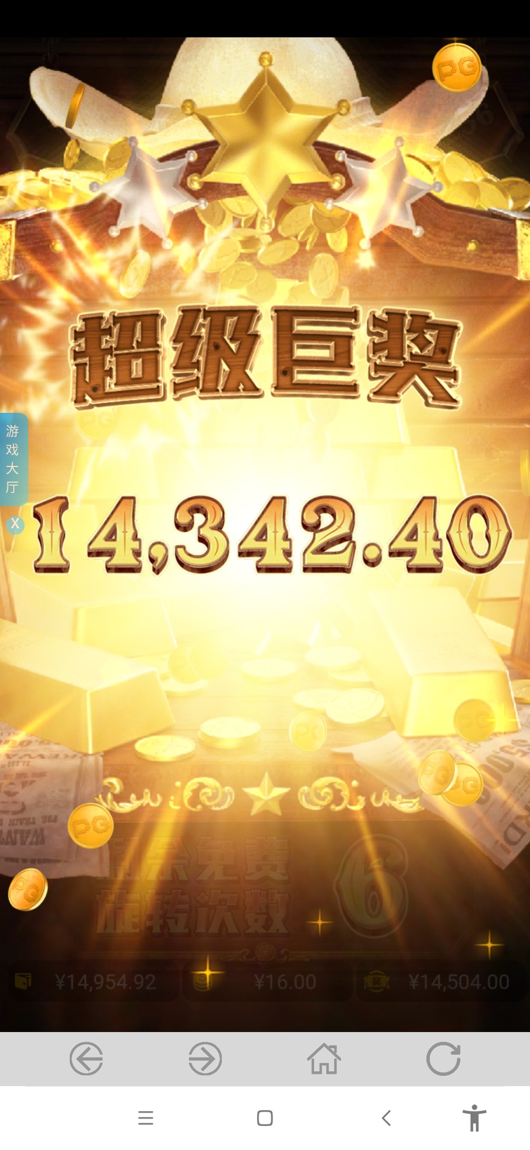 Screenshot_2024-03-08-11-18-30-311_co.lbgame.lbgame.r5.jpg