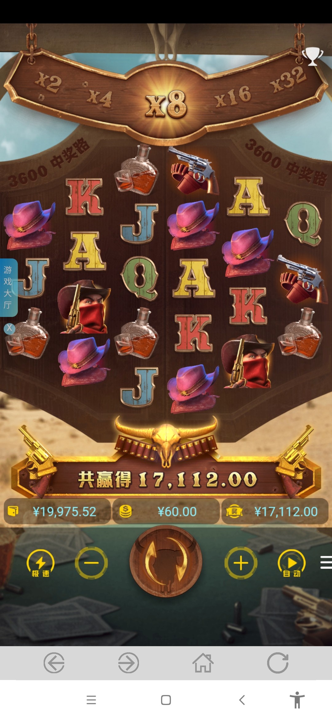 Screenshot_2024-03-09-14-00-19-181_co.lbgame.lbgame.r5.jpg