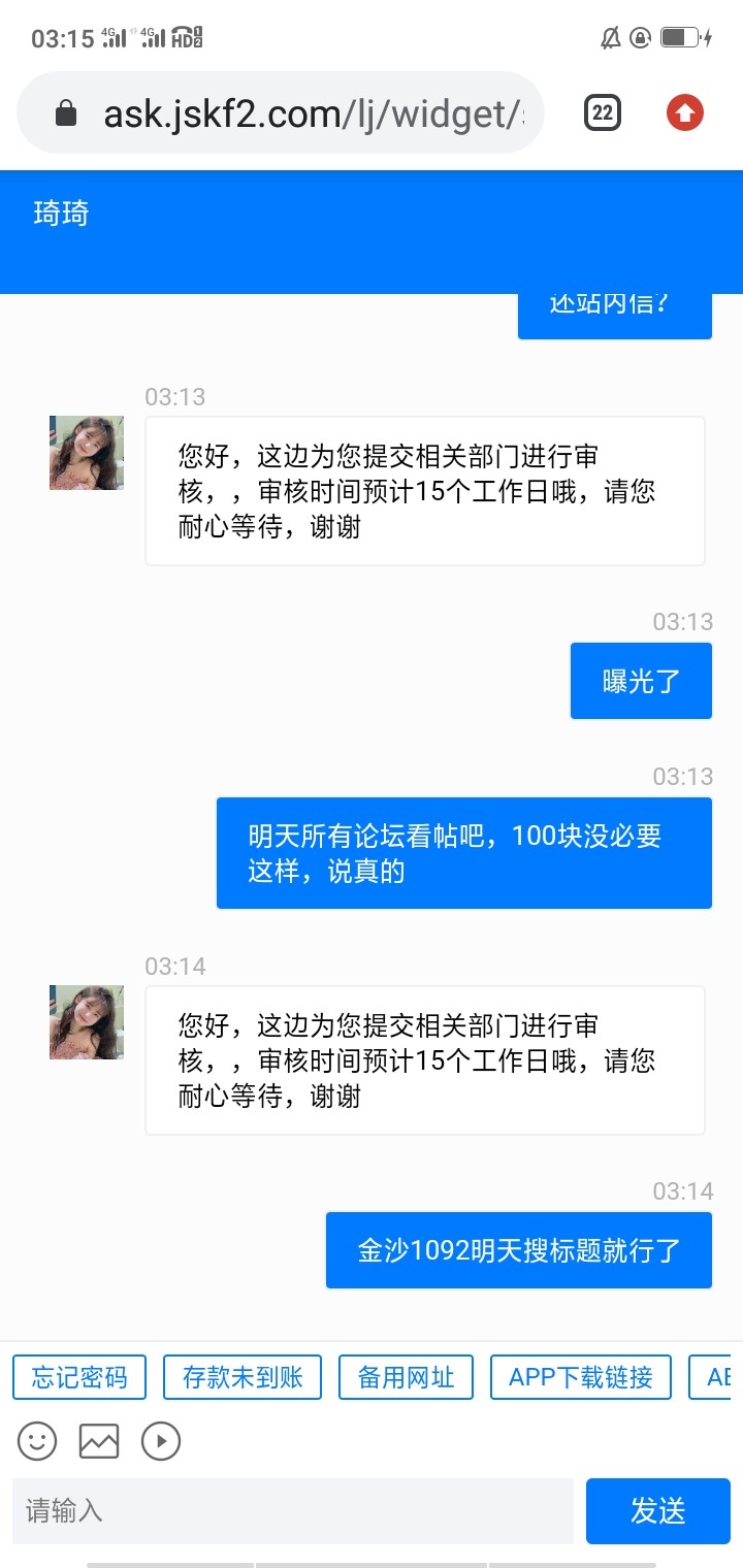 Screenshot_2024-03-01-03-15-04-82.jpg