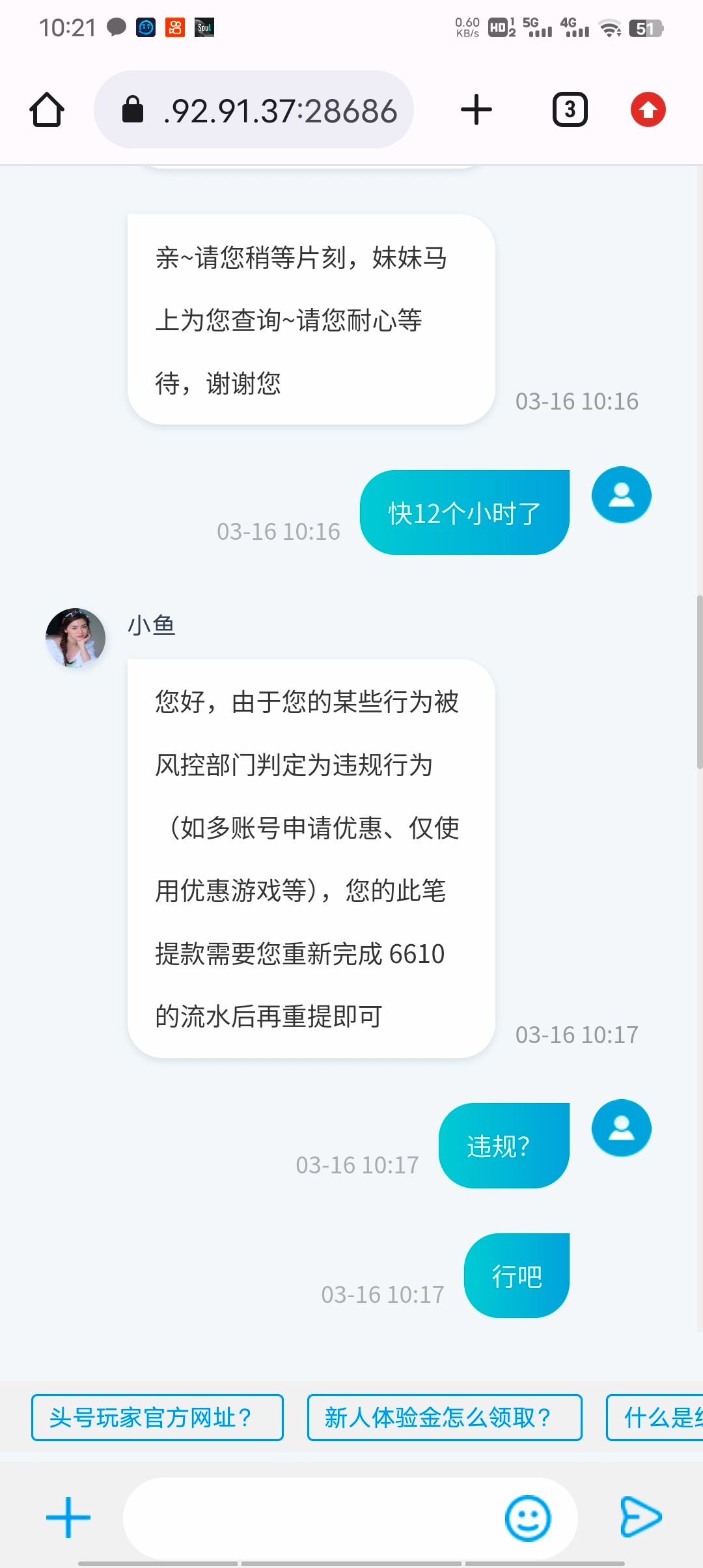 Screenshot_20240316_102107.jpg
