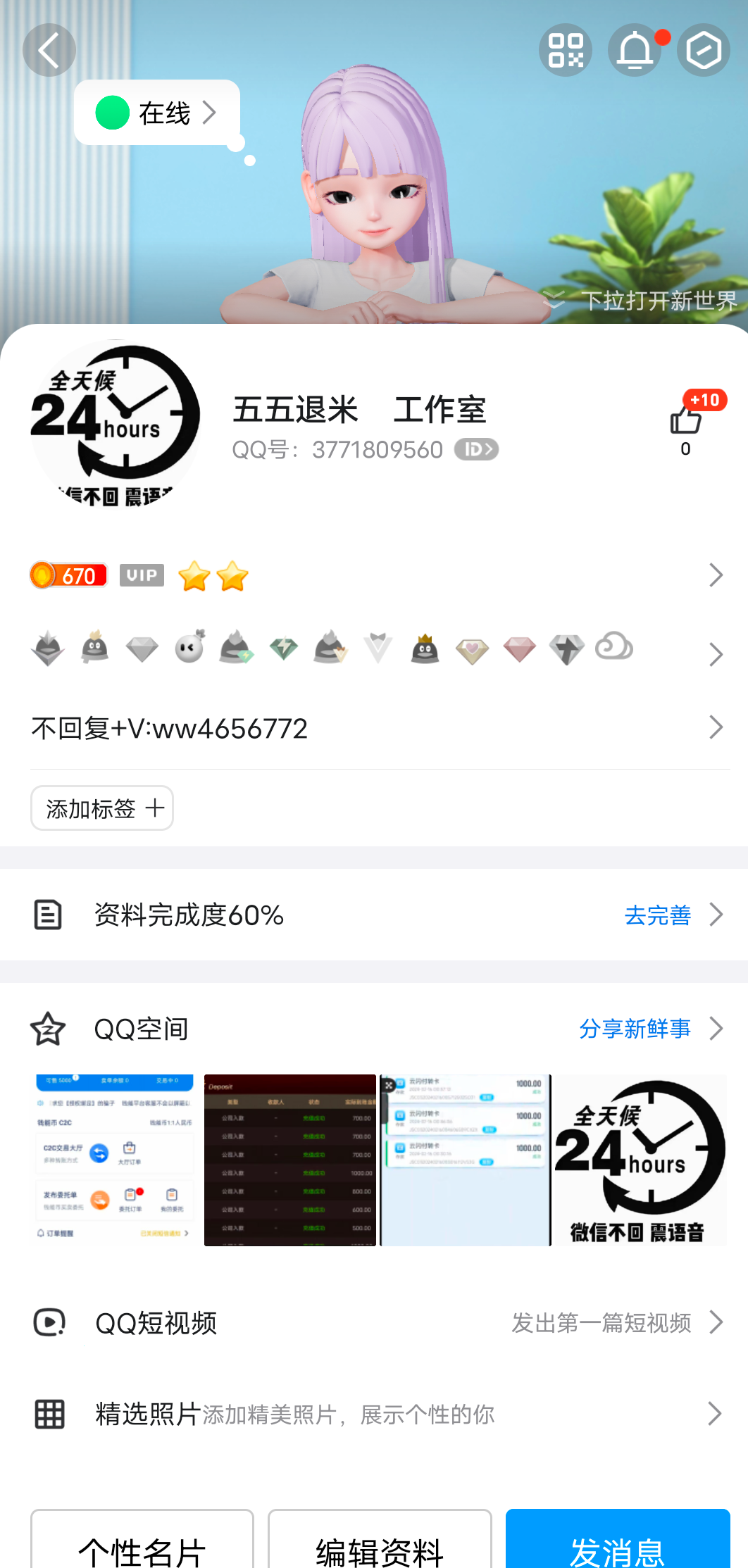 Screenshot_2024_0301_210912.png