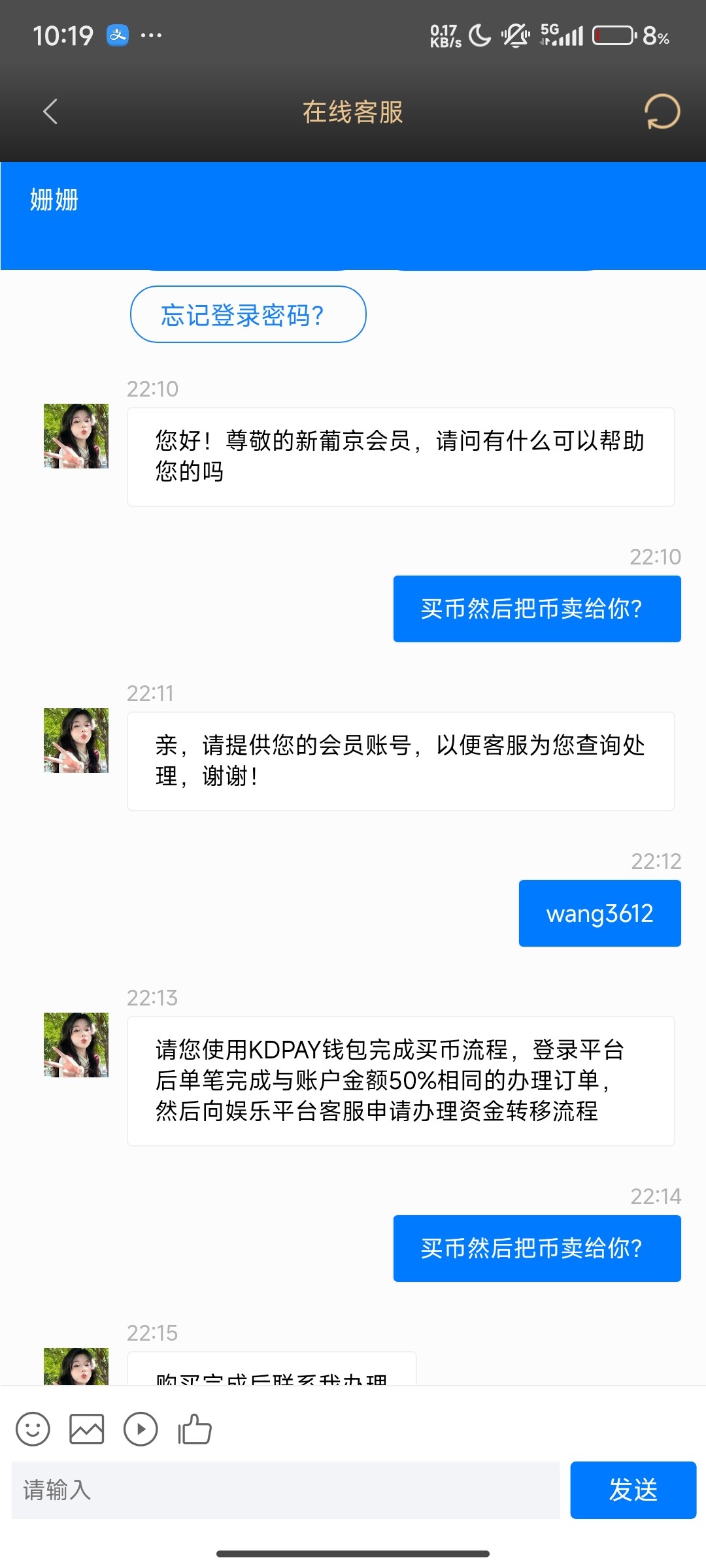 Screenshot_2024-02-28-22-19-17-142_com.kzing.kzing.o49.jpg