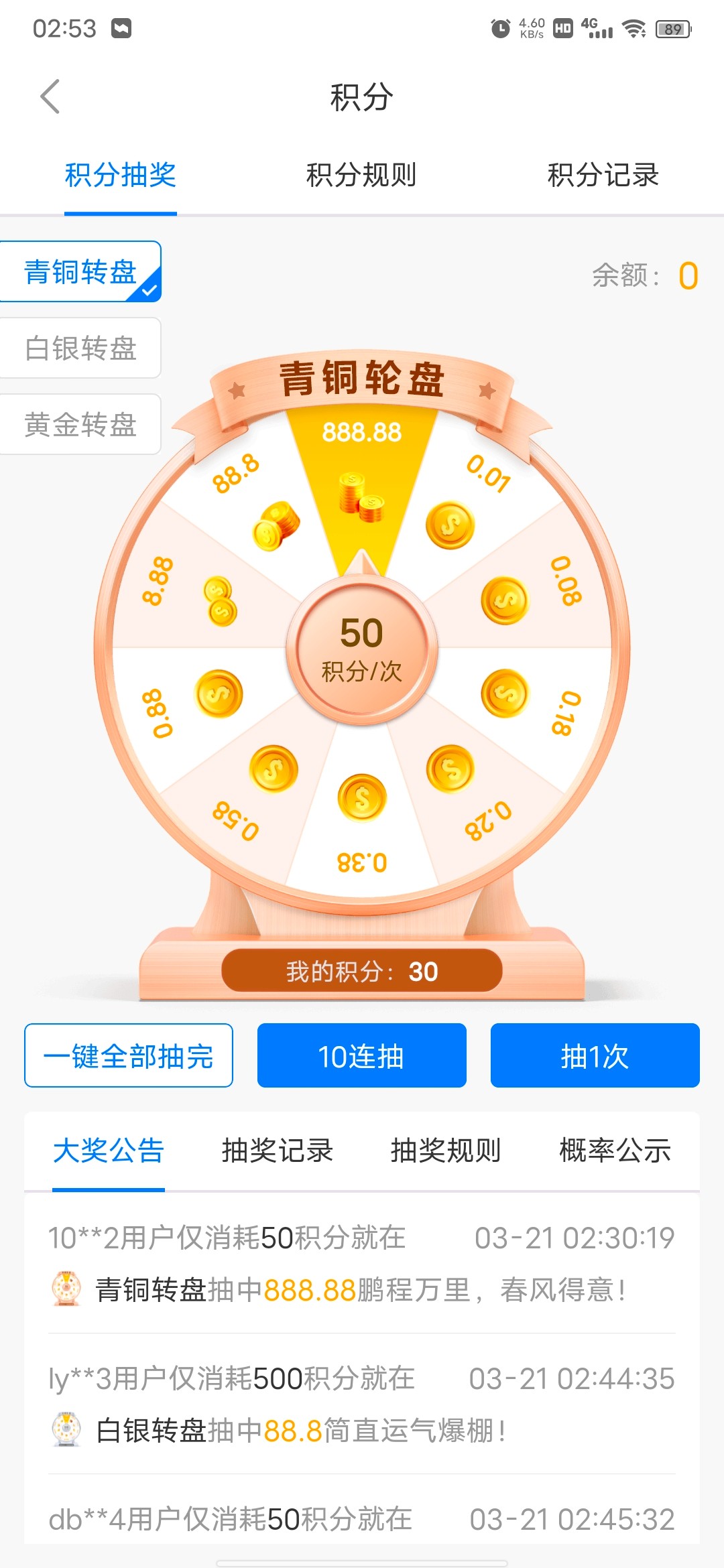 Screenshot_20240321_025354.jpg