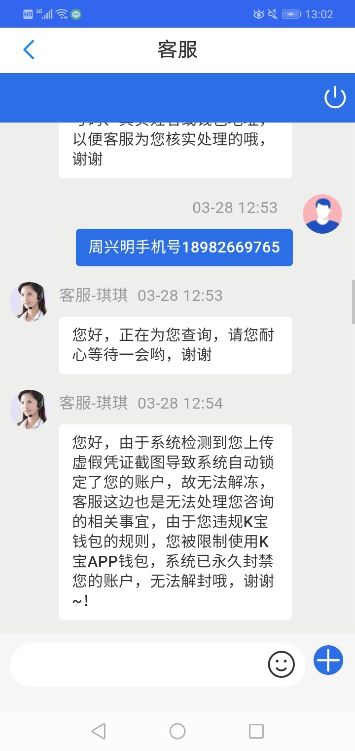 Screenshot_20240328-130256.jpg