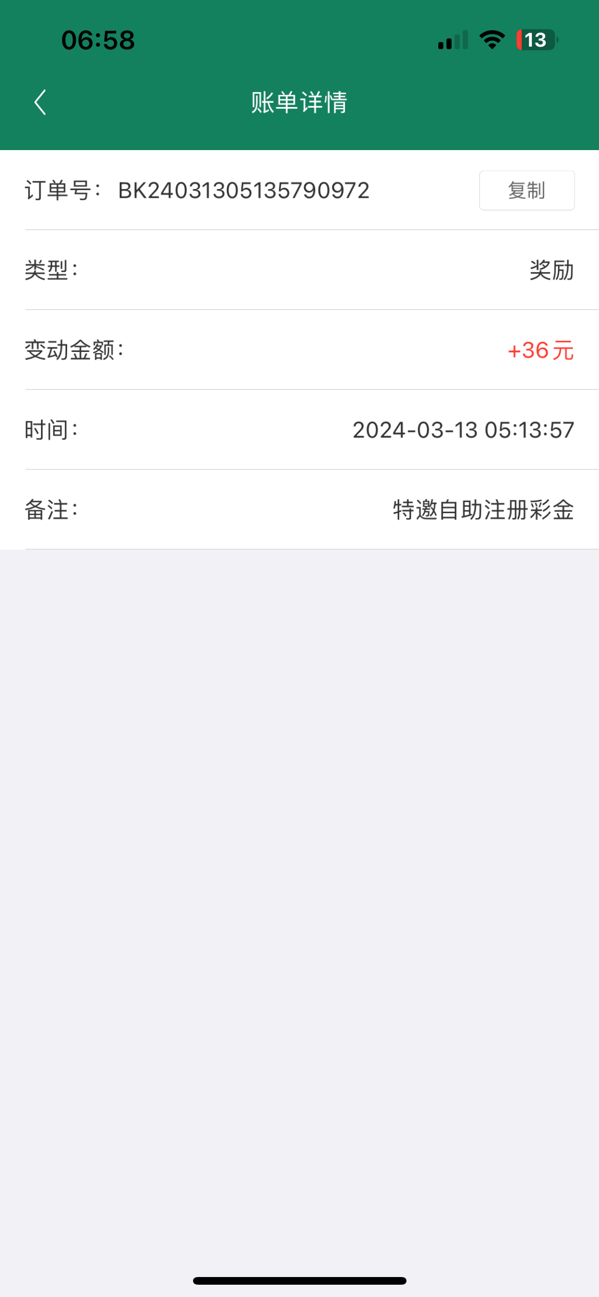 767654FC-12C7-4FDB-A72B-9B35CCA09EC4.png