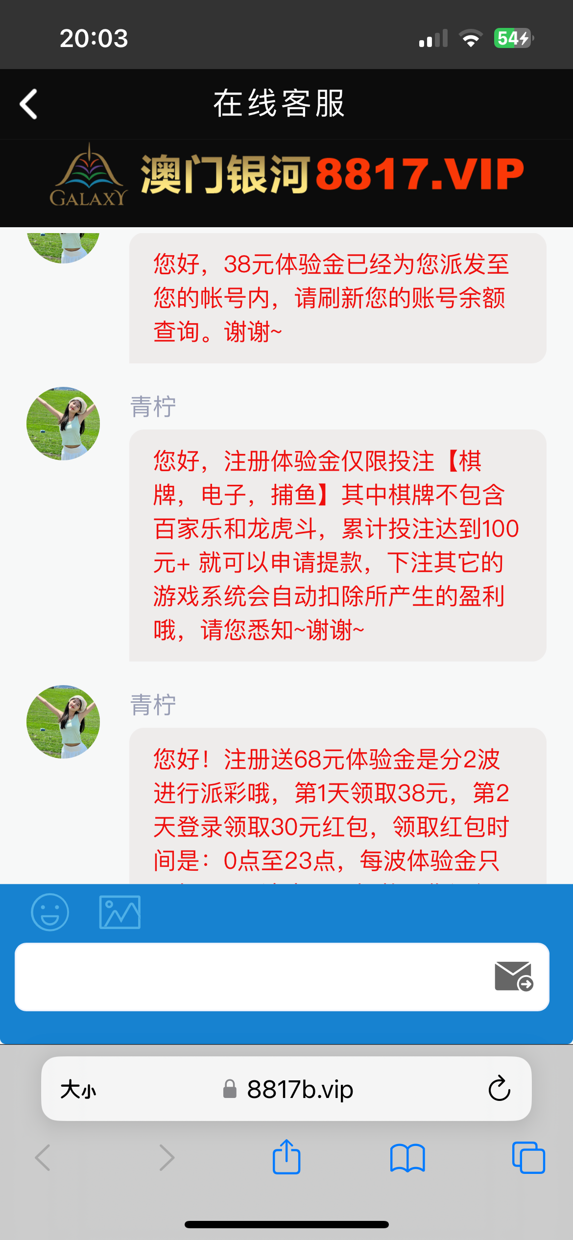 8A007E3F-4957-471F-9A07-44FEA748466A.png