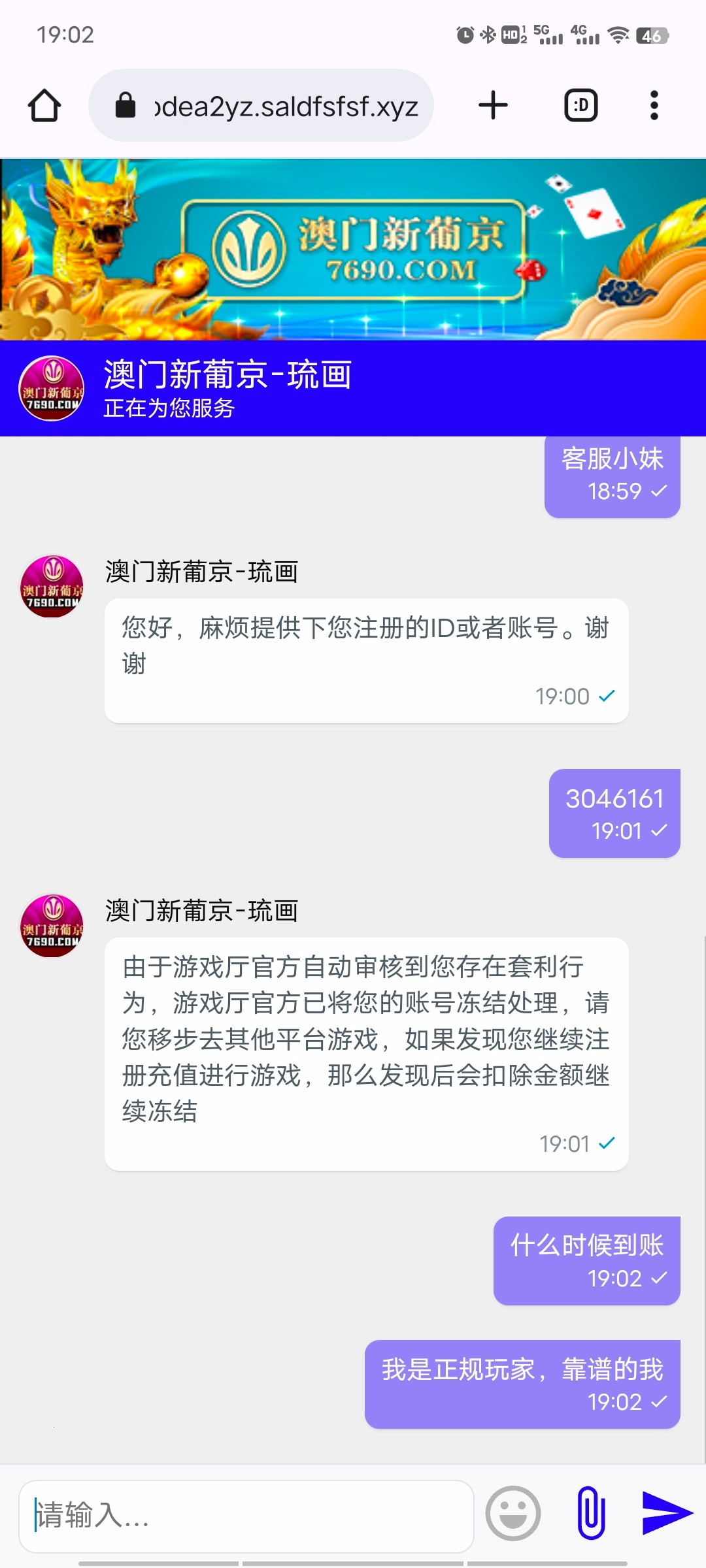 Screenshot_20240319_190251.jpg