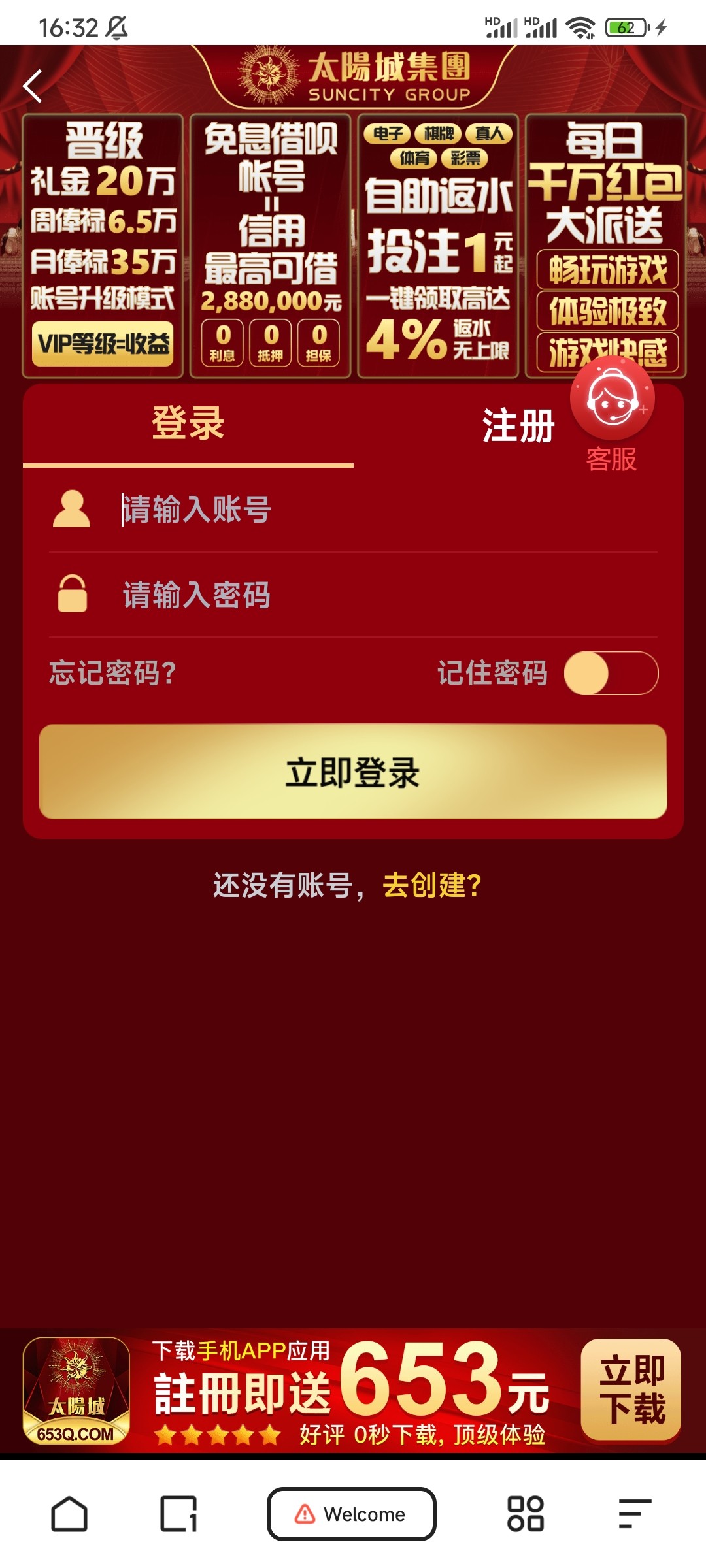 Screenshot_2024-03-04-16-32-56-758_com.quark.browser.jpg