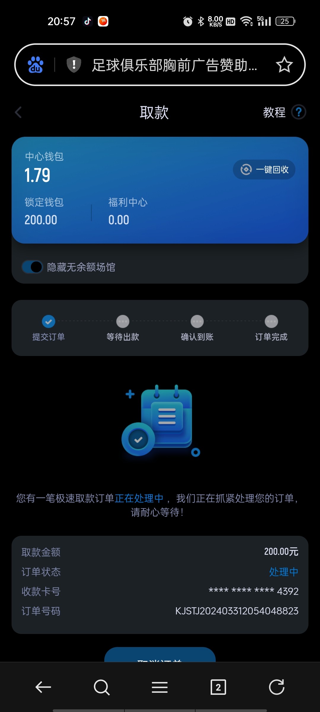 Screenshot_2024-03-31-20-57-28-84_439a3fec0400f8974d35eed09a31f914.jpg