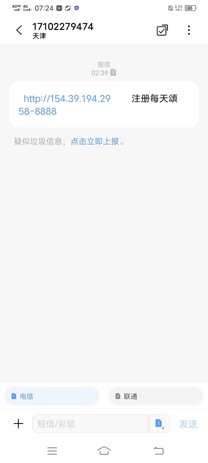 Screenshot_20240323_072421.jpg