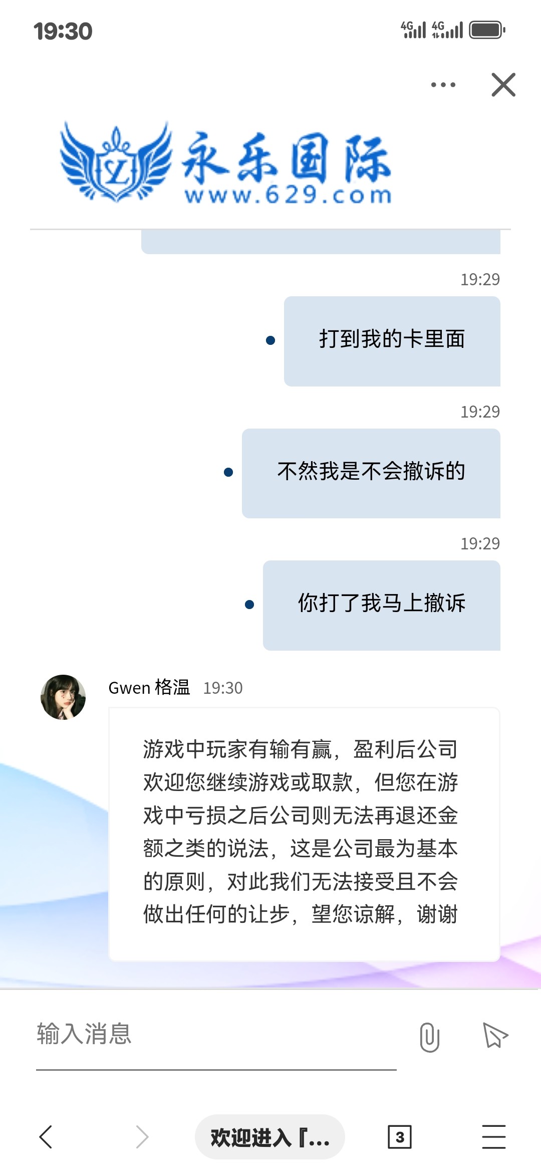 Screenshot_20240322_193045_com.mmbox.xbrowser.pro.jpg