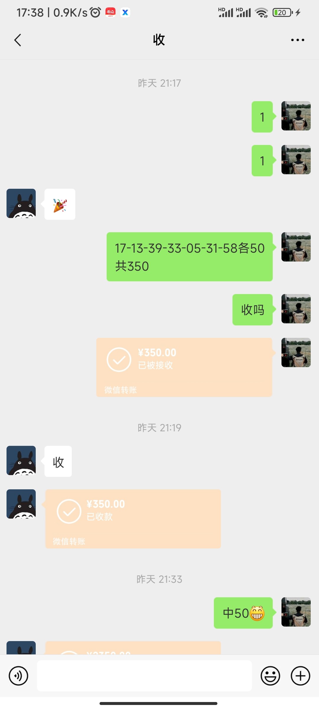 Screenshot_2024-03-22-17-38-19-957_com.jtjsb.wsjtds.jpg