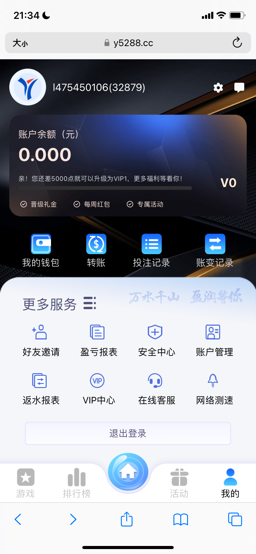 IMG_1787.png