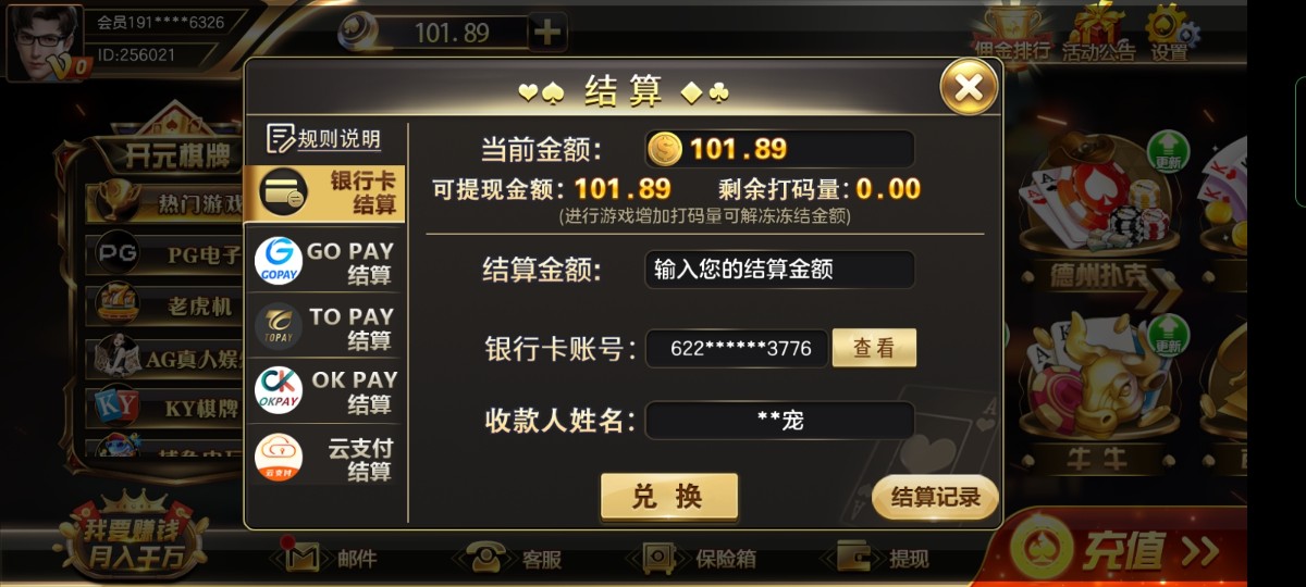 Screenshot_2024-03-25-10-03-23-38_cacb714f6b4ef72920be6e681a285318.jpg