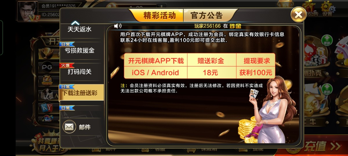 Screenshot_2024-03-25-16-40-16-68_cacb714f6b4ef72920be6e681a285318.jpg