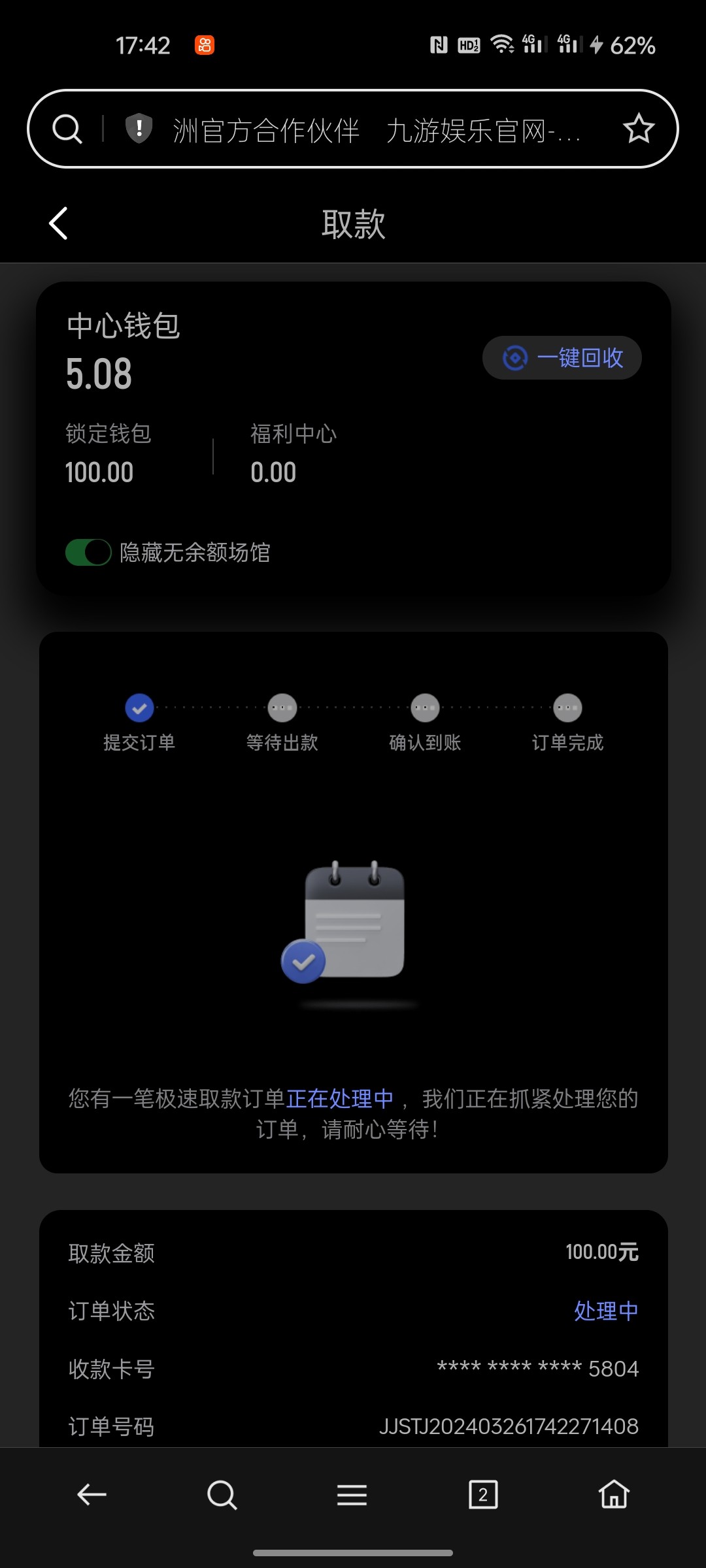 Screenshot_2024-03-26-17-42-36-95_439a3fec0400f8974d35eed09a31f914.jpg