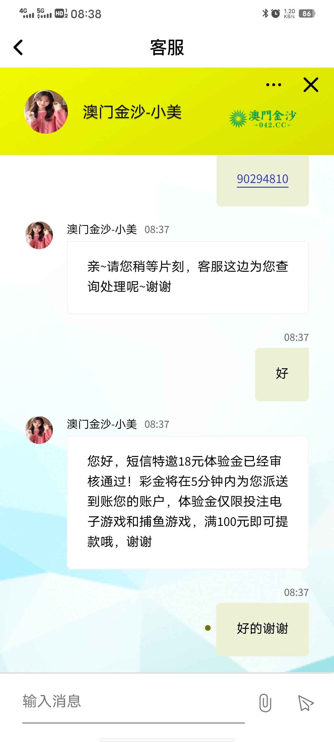 Screenshot_20240329_083800.jpg