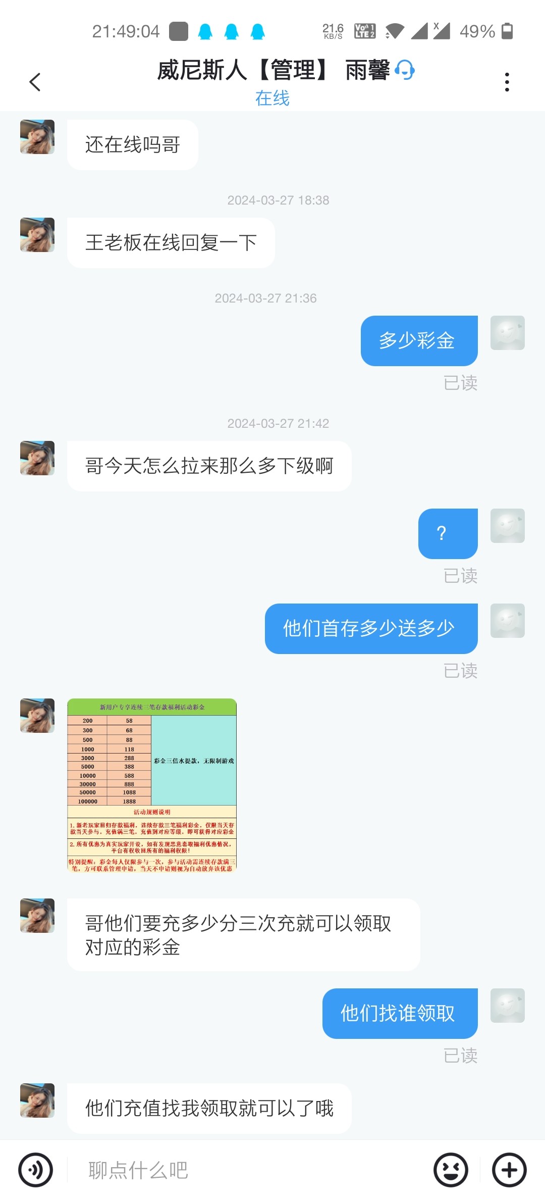 Screenshot_20240327-214905.jpg