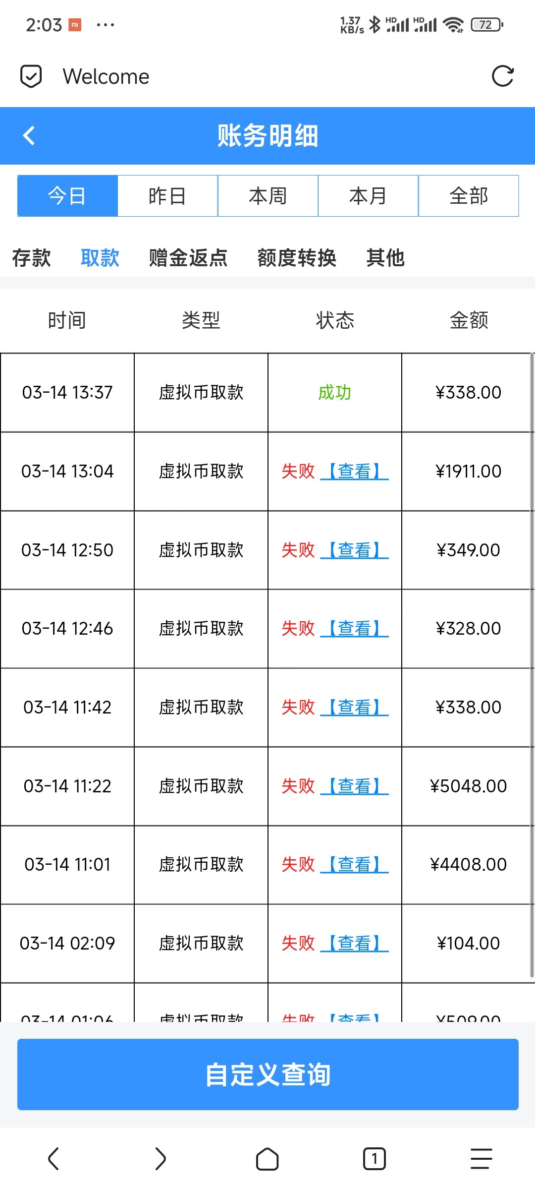 Screenshot_2024-03-14-14-03-50-705_mark.via.jpg