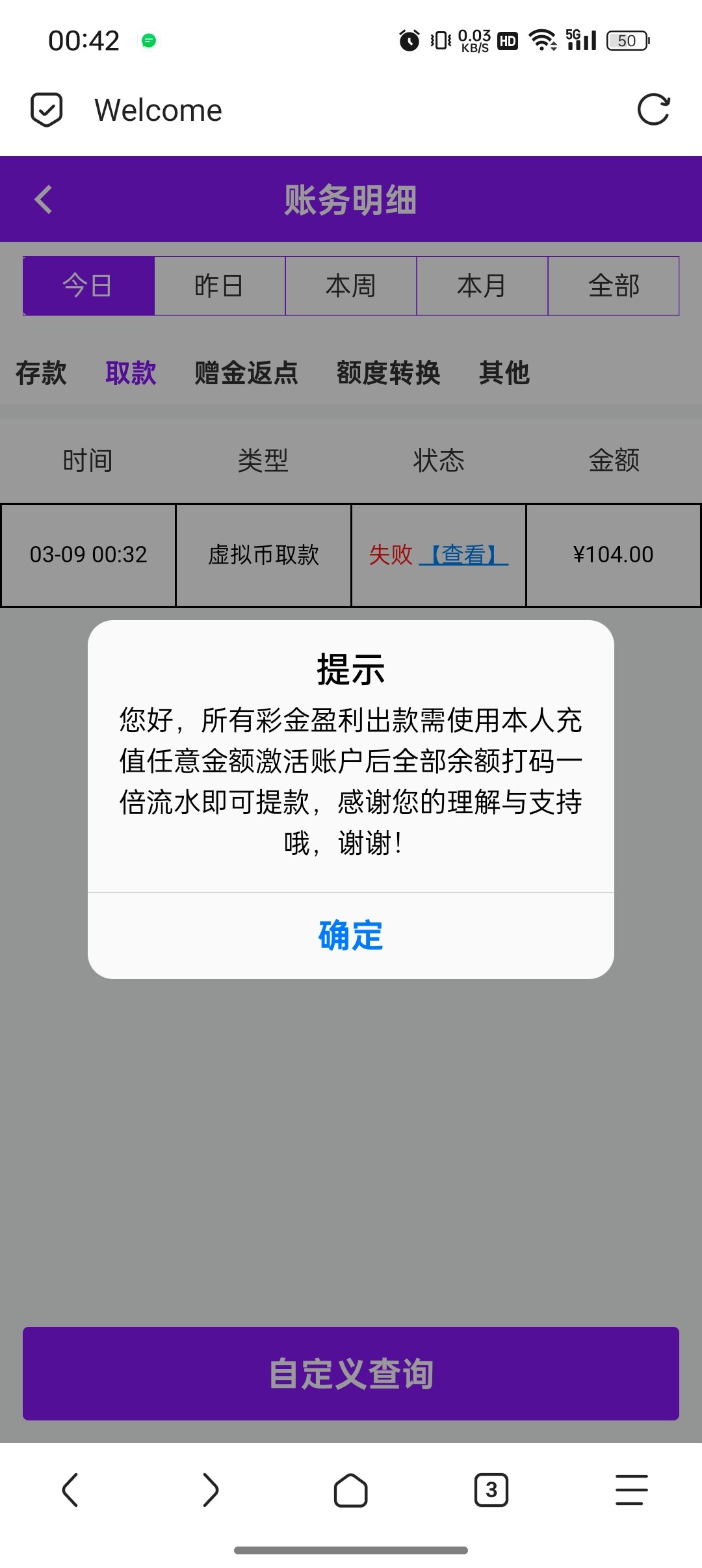 Screenshot_2024-03-09-00-42-34-92_a252b927494330cdc2c8ba3b3f952e5e.jpg