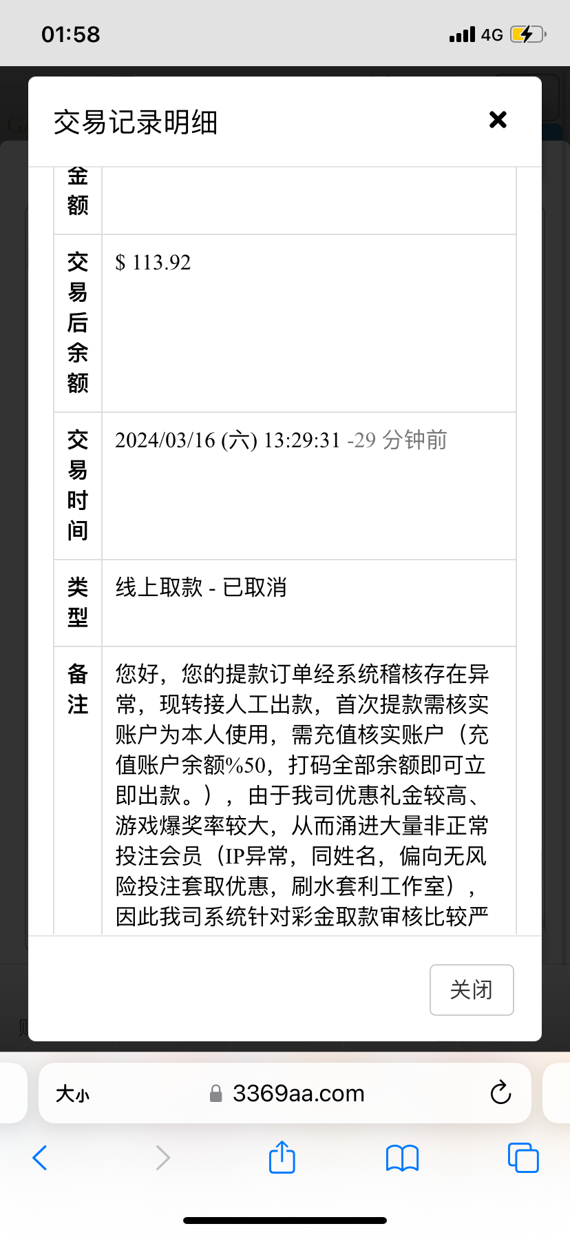 44074EB5-370E-4EF3-ACB4-09EB63DB5994.png
