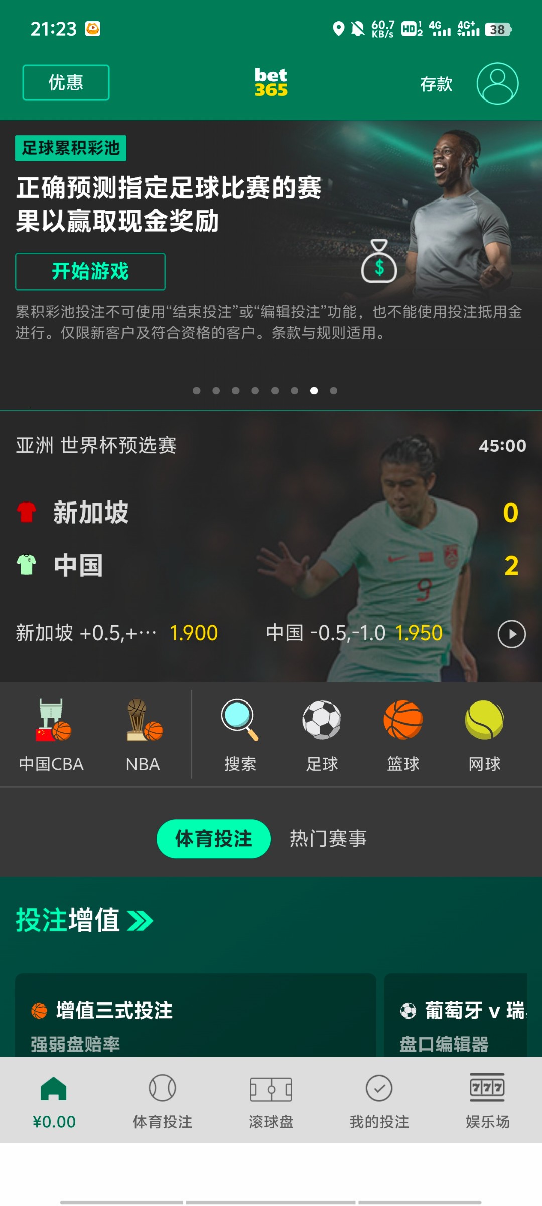 Screenshot_20240321_212345.jpg