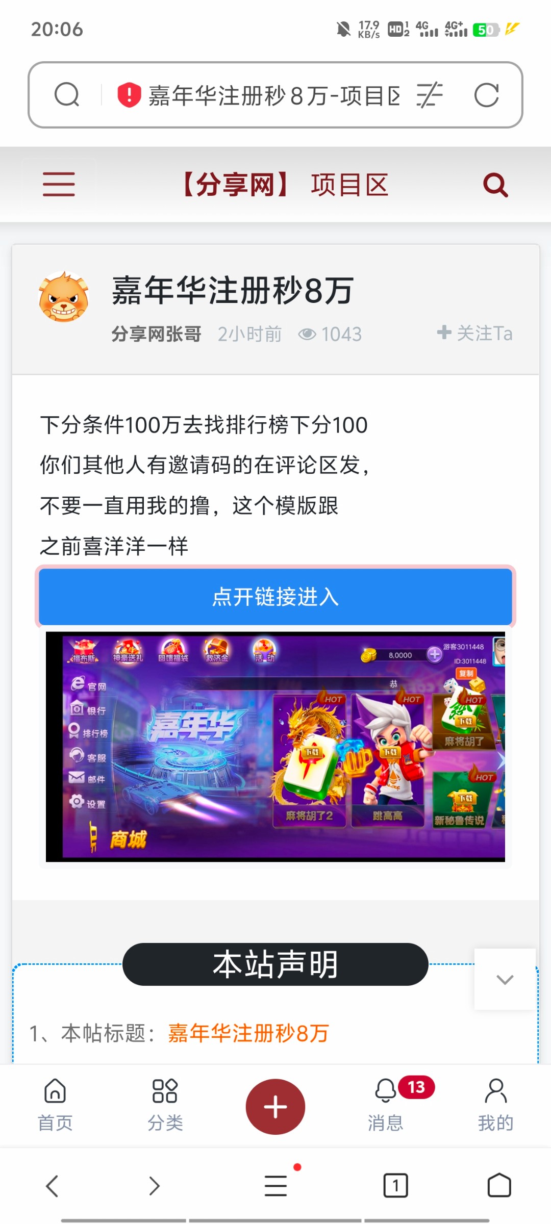 Screenshot_20240327_200602.jpg