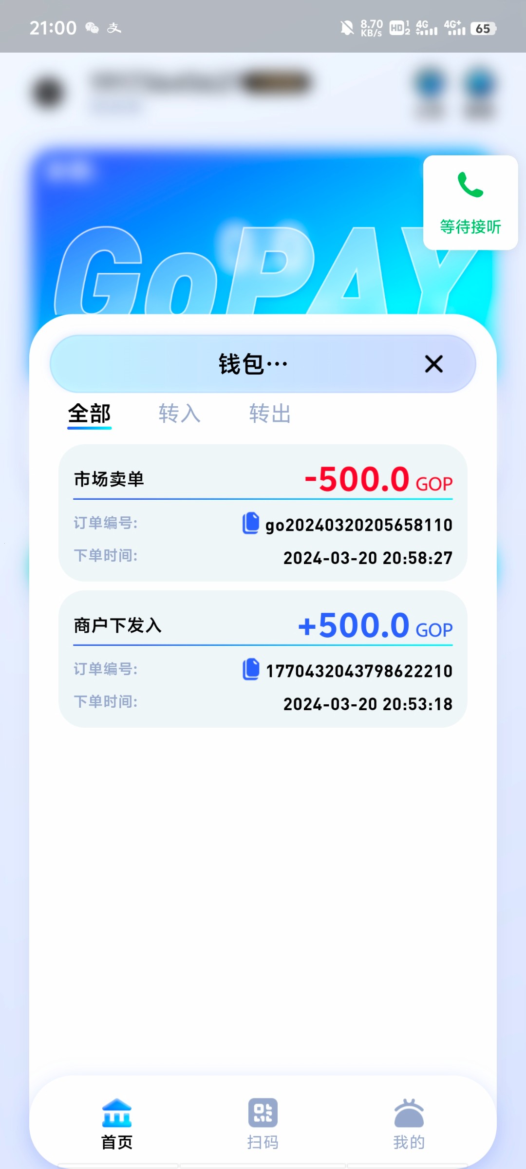 Screenshot_20240320_210032.jpg