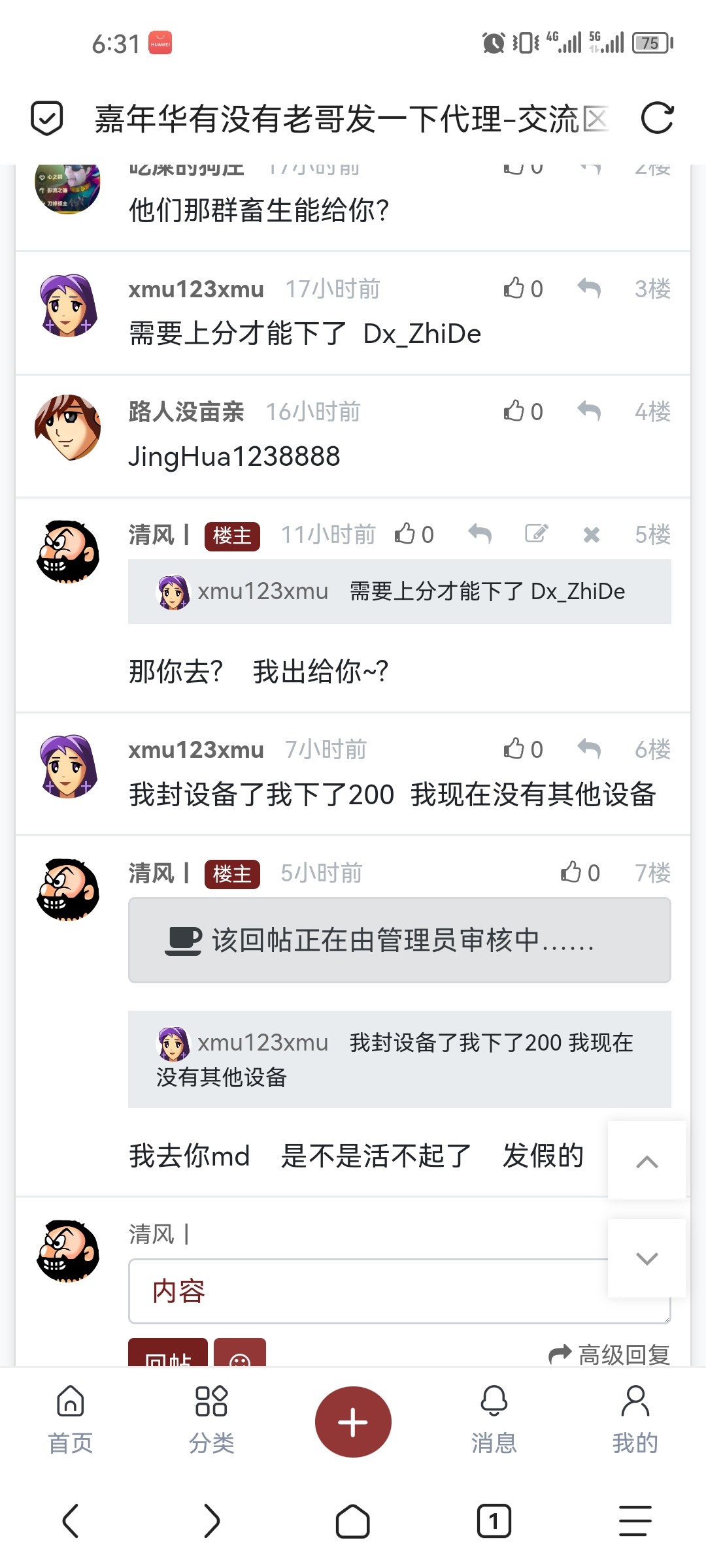 Screenshot_20240330_063105_mark.via.jpg