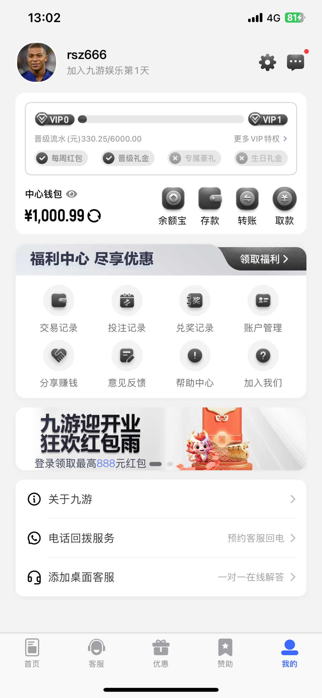 IMG_0892.png