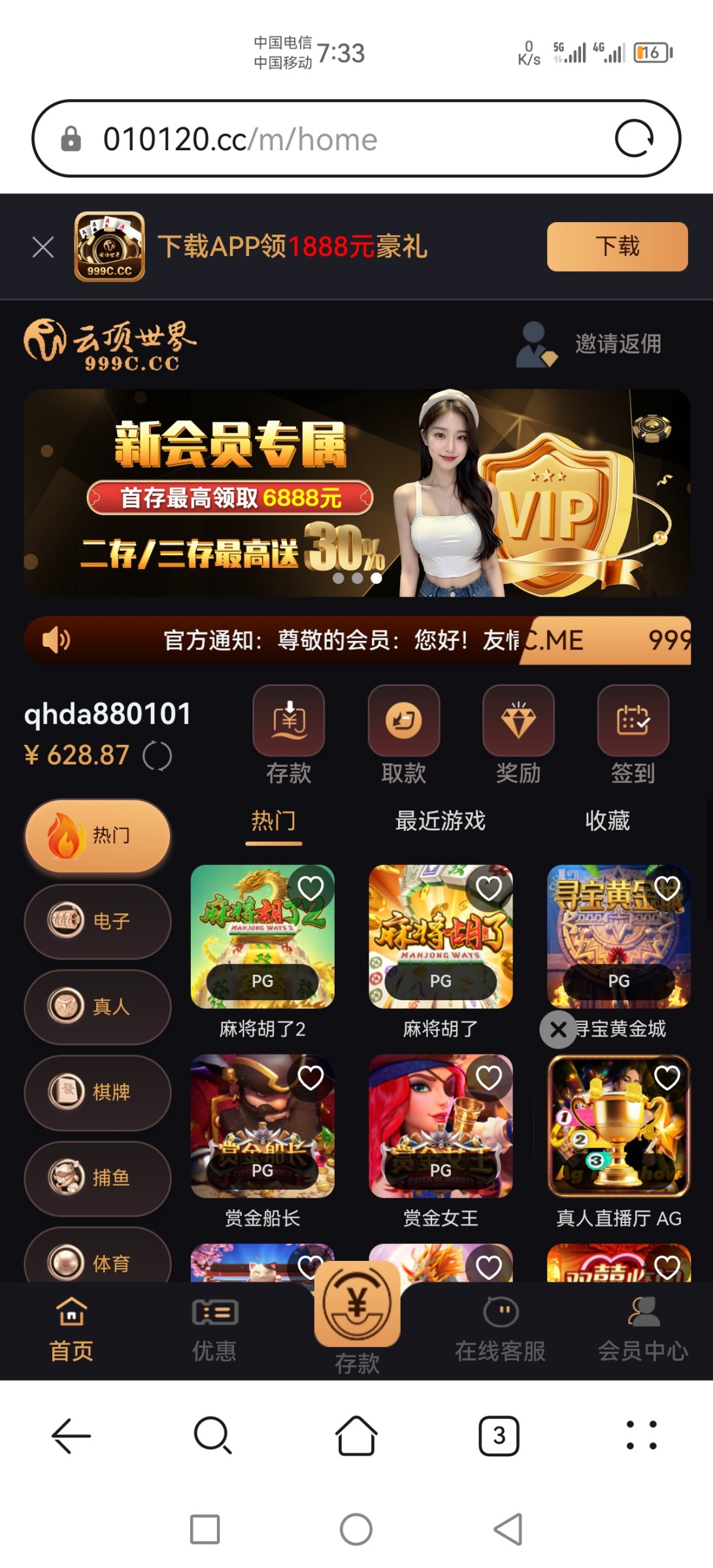 Screenshot_20240323_193307_com.huawei.browser.jpg
