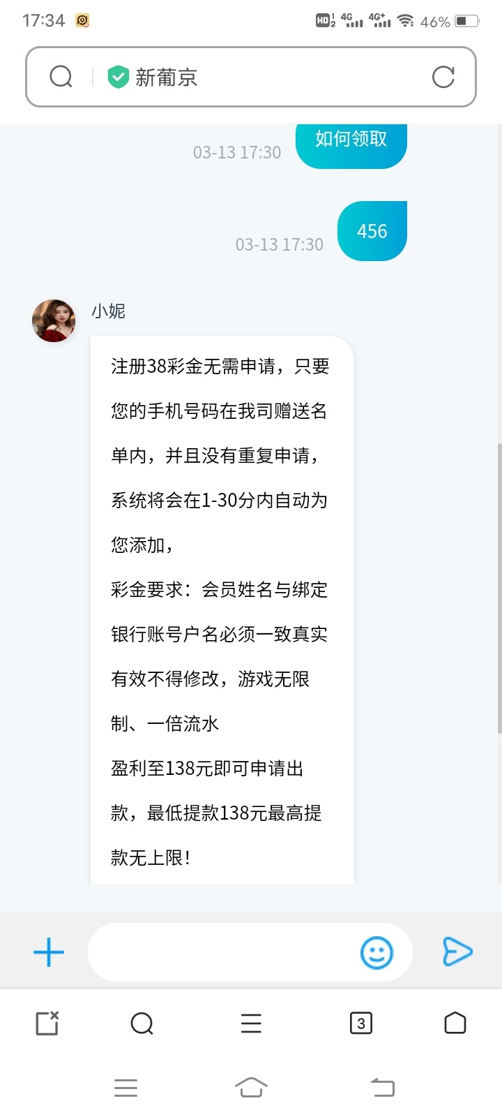 Screenshot_20240313_173424.jpg
