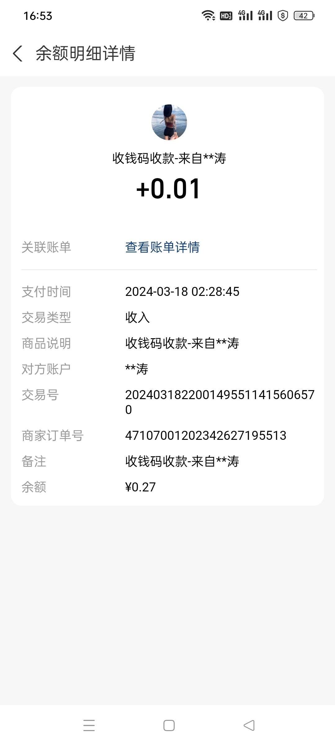 Screenshot_2024-03-18-16-53-46-88_3915bacb930634b7e206116f9dc9486f.jpg