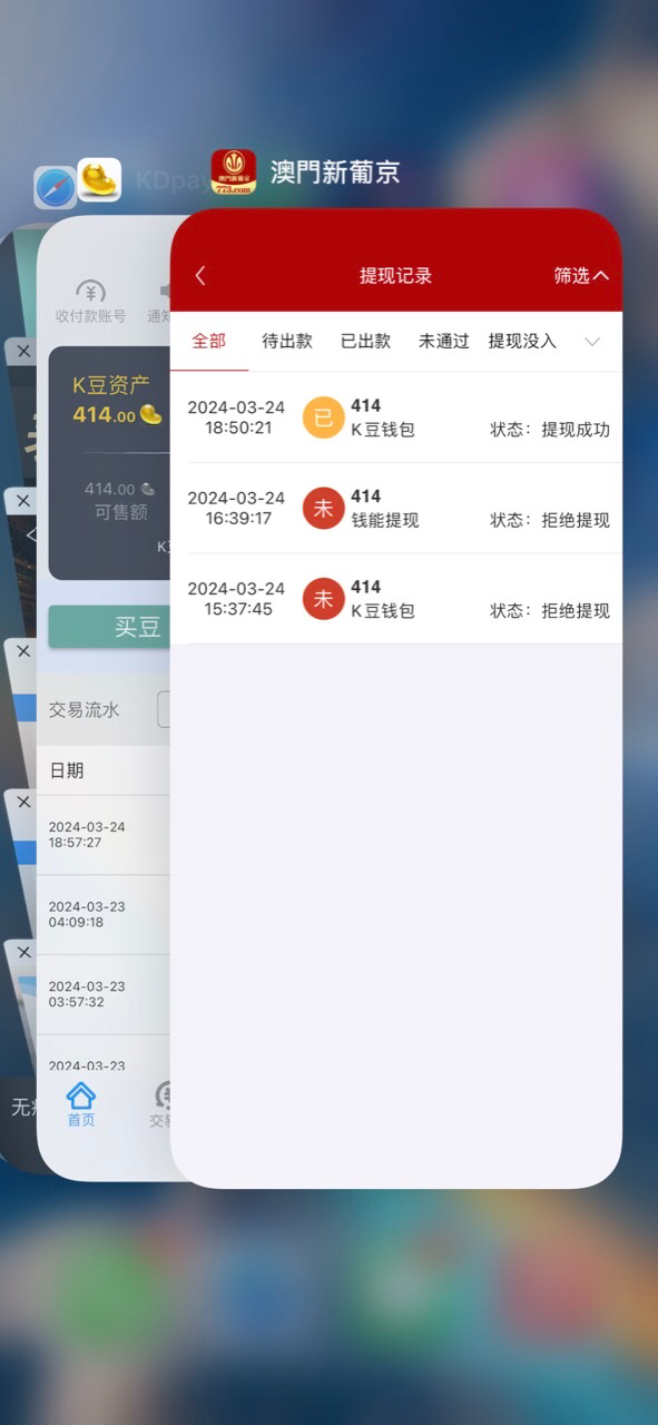 CFAB5448-432D-48C8-BAC7-B3816E8F87D4.png