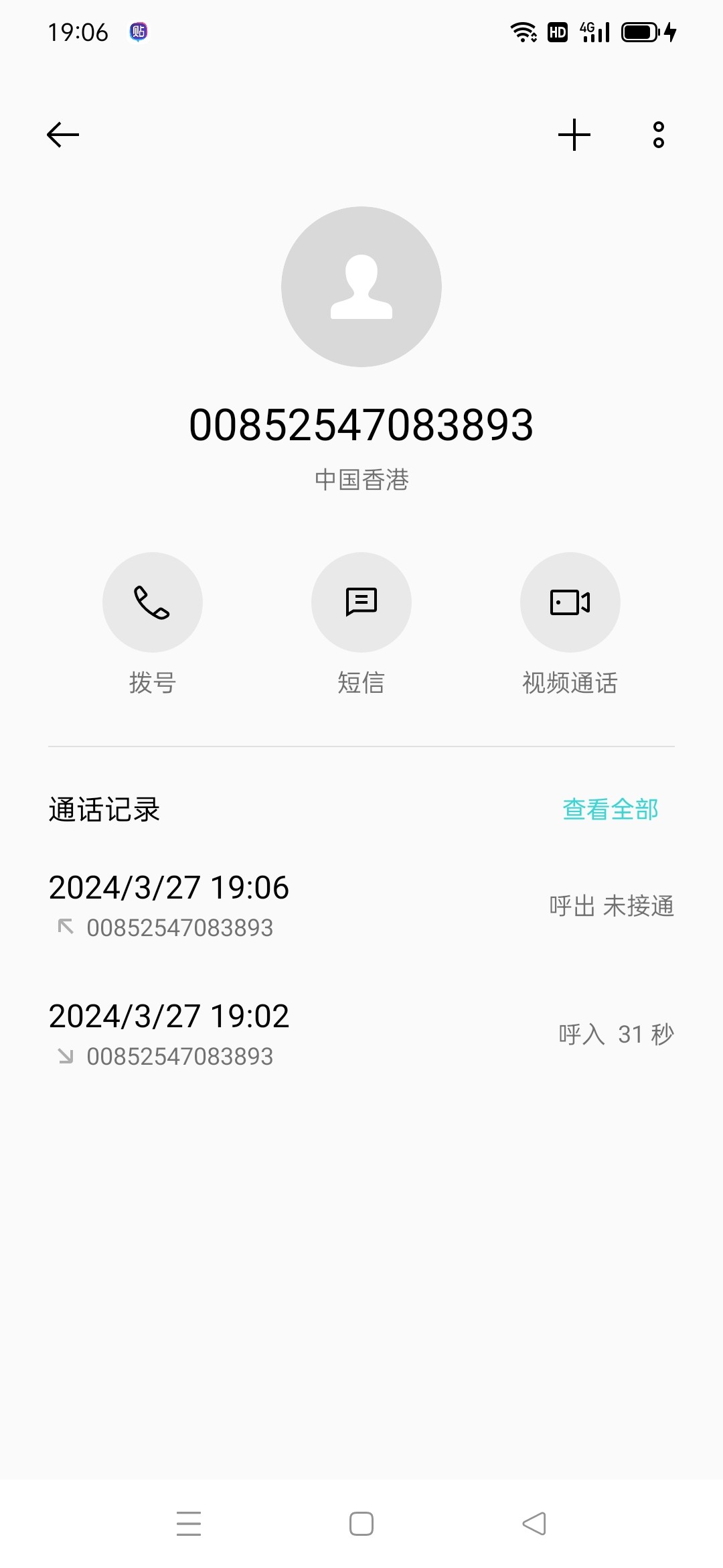 Screenshot_2024-03-27-19-06-19-35_6ba589b35cca5ff8f234db69f4487e8f.jpg