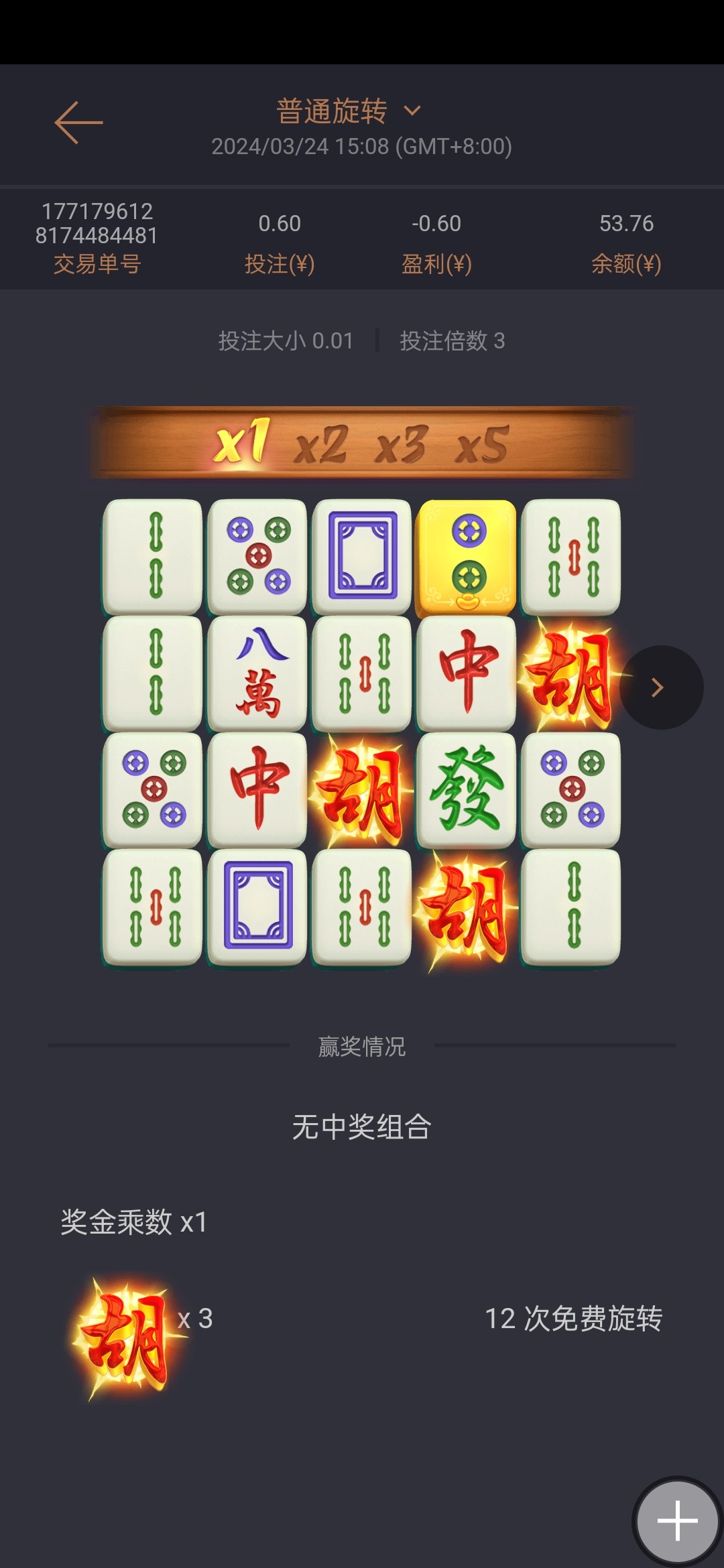Screenshot_2024-03-24-15-14-55-97_3bea46ef404849dcb81c592c3f50edbf.jpg