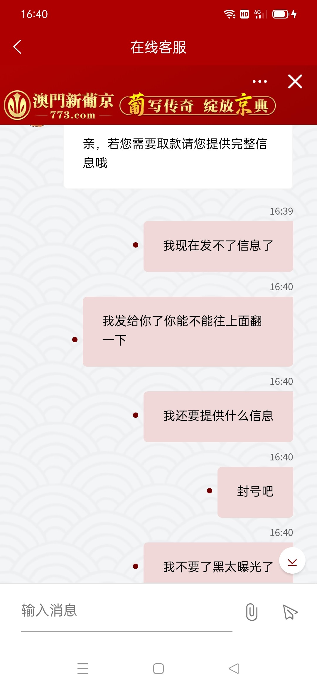 Screenshot_2024-03-23-16-40-52-04_3bea46ef404849dcb81c592c3f50edbf.jpg