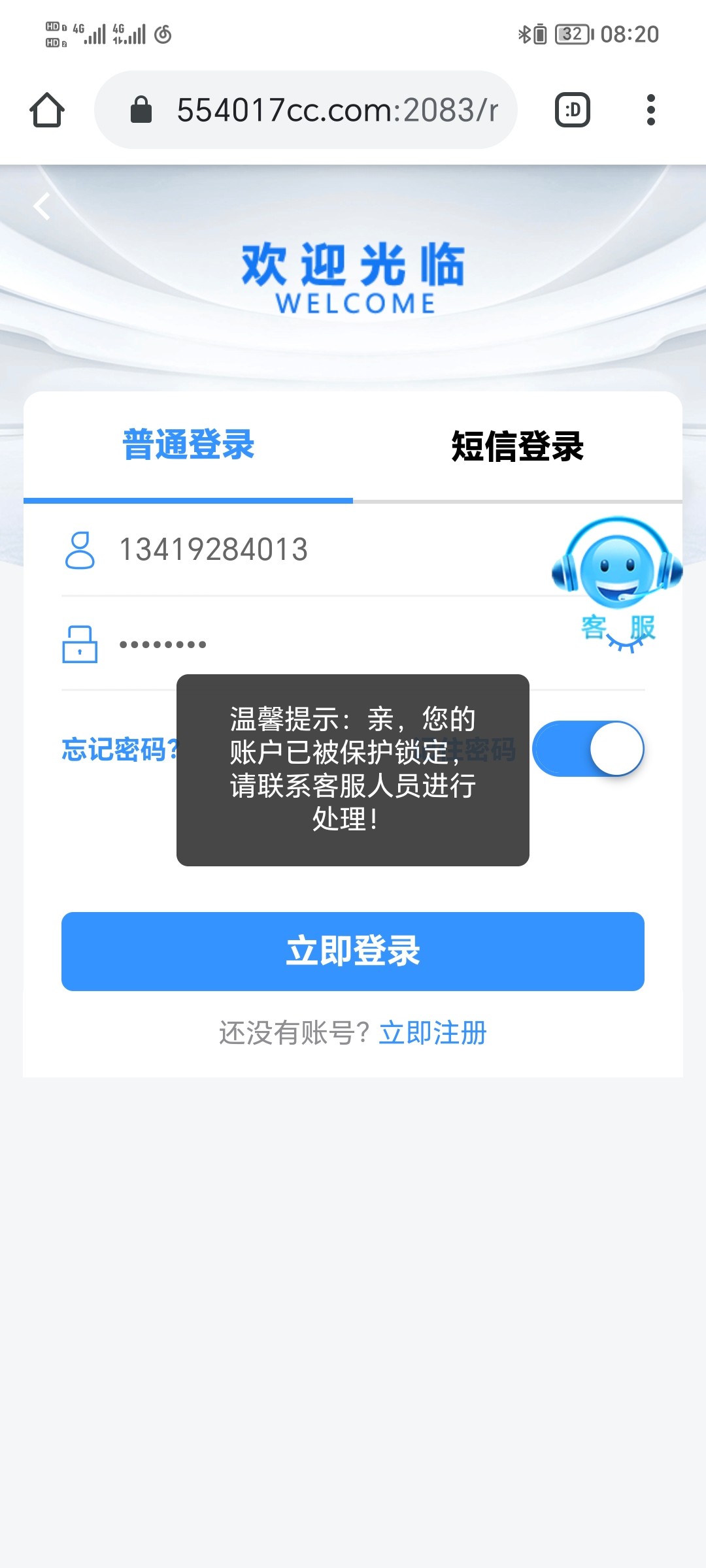Screenshot_20240311_082015.jpg