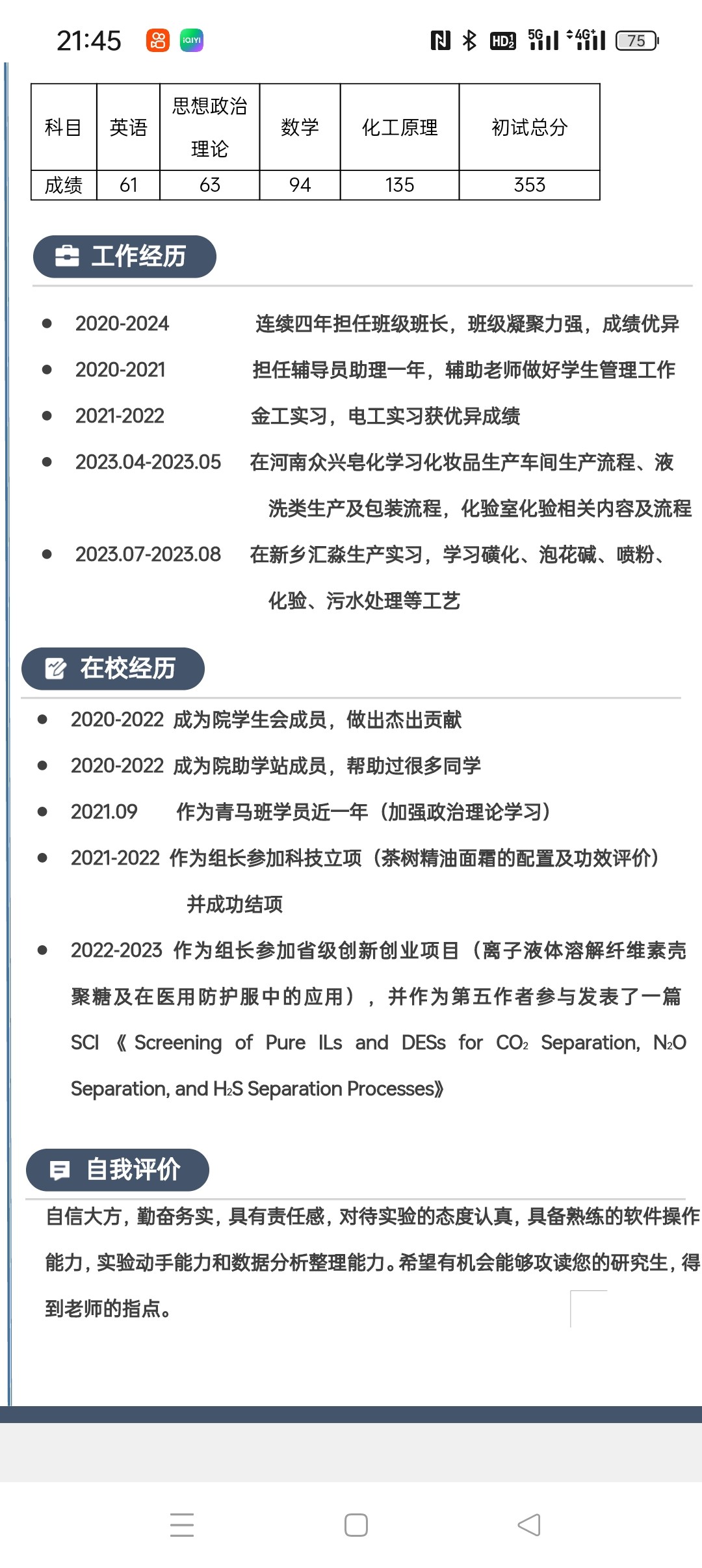 Screenshot_2024-03-05-21-45-11-80_5b19eeae754b18421d48054e4a8744e7.jpg