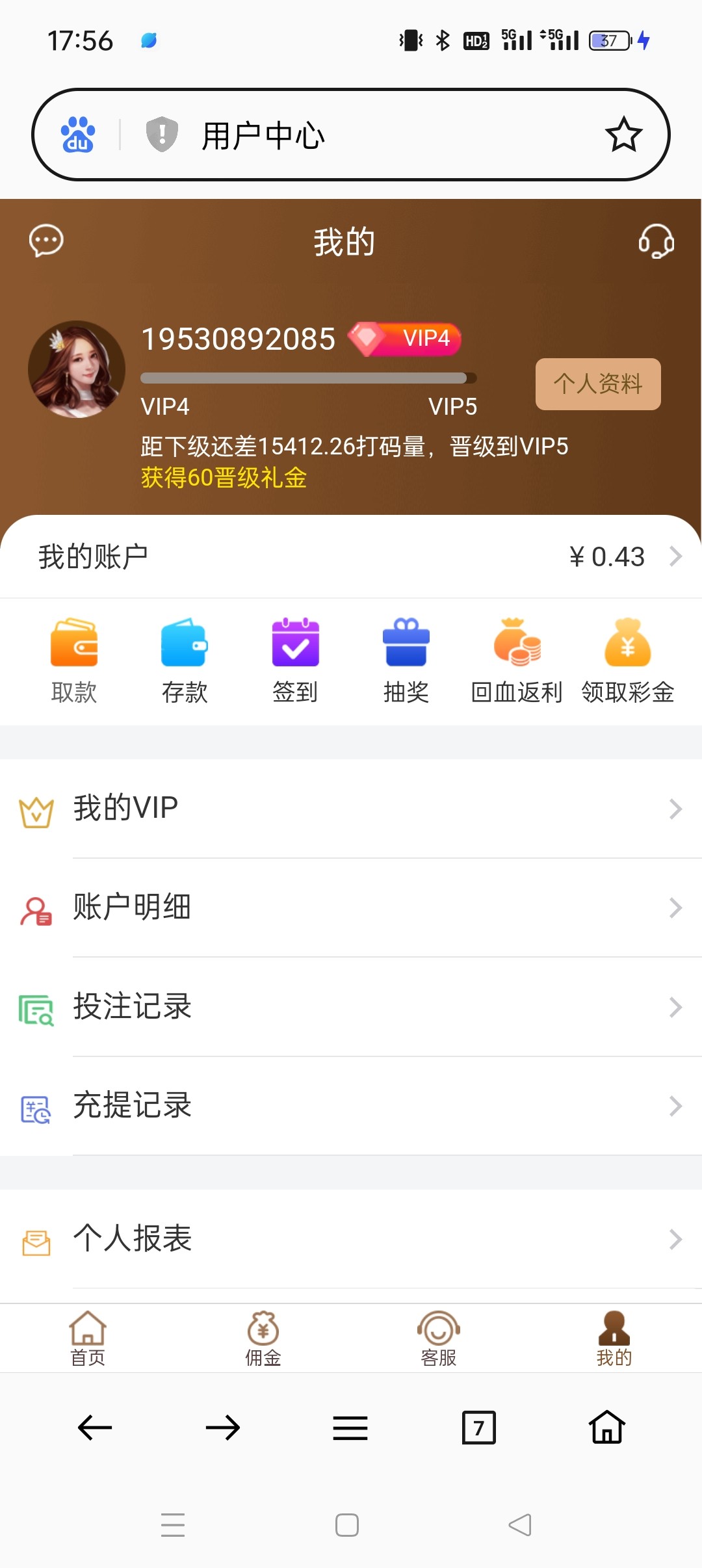 Screenshot_2024-03-24-17-56-40-26_439a3fec0400f8974d35eed09a31f914.jpg