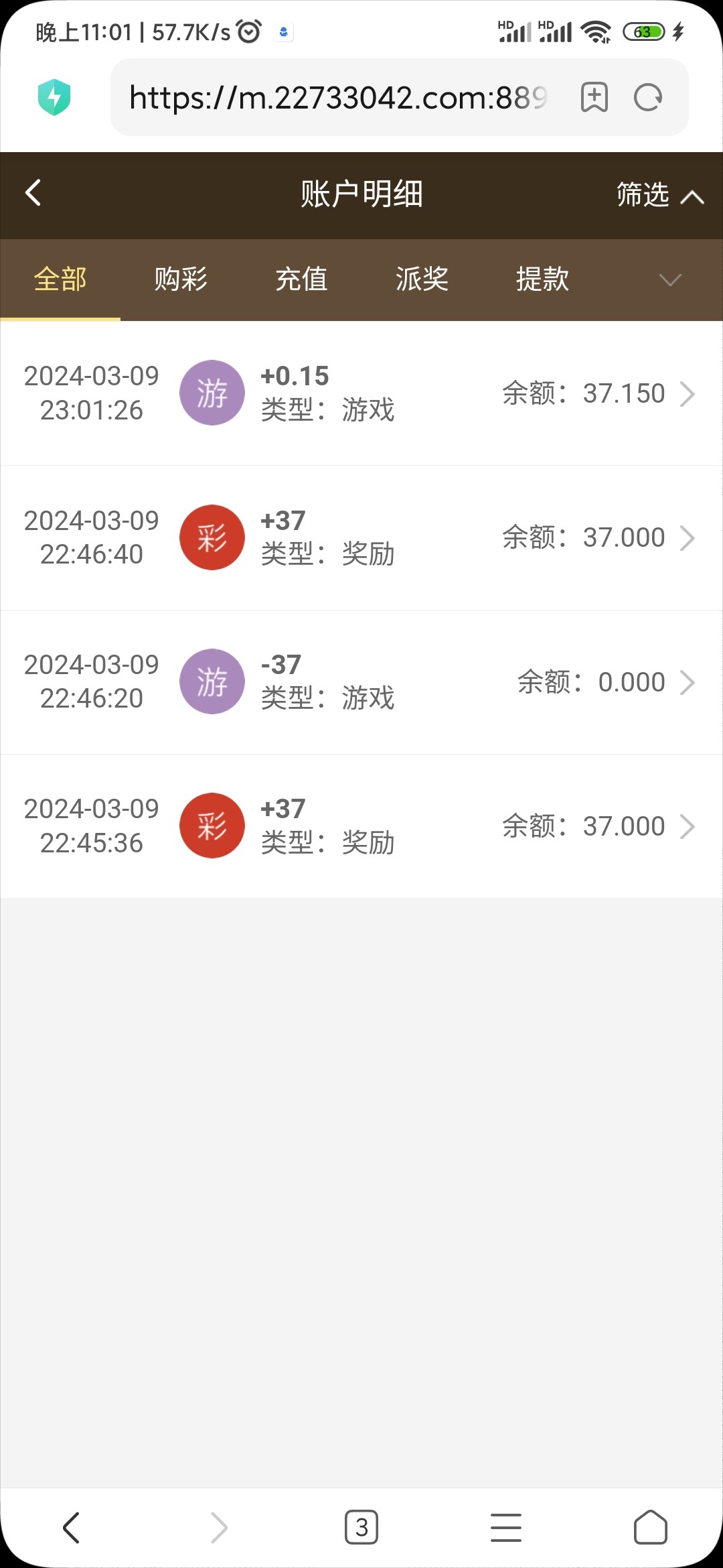 Screenshot_2024-03-09-23-01-43-038_com.android.browser.jpg