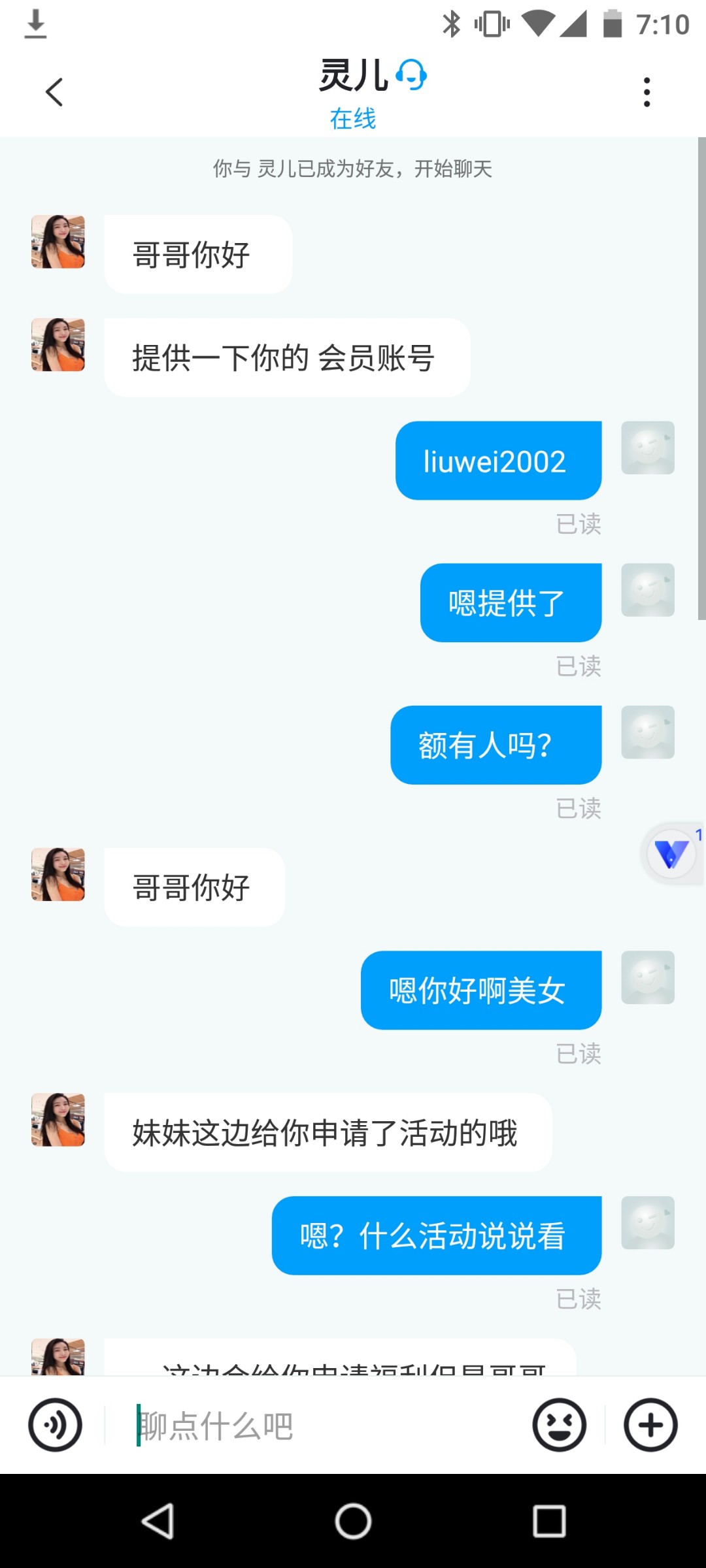 Screenshot_20240307_191012.jpg