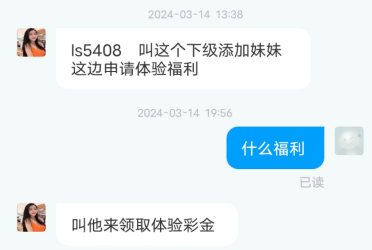 mmexport1710417579524.jpg