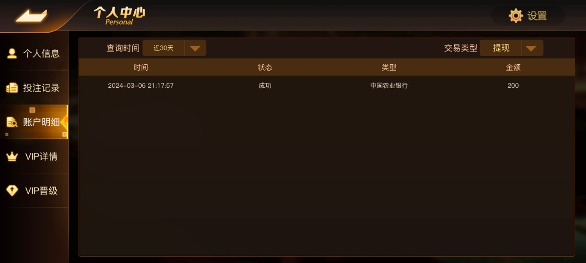 Screenshot_20240307_191431.jpg
