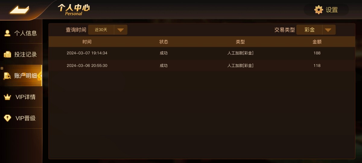 Screenshot_20240307_191447.jpg