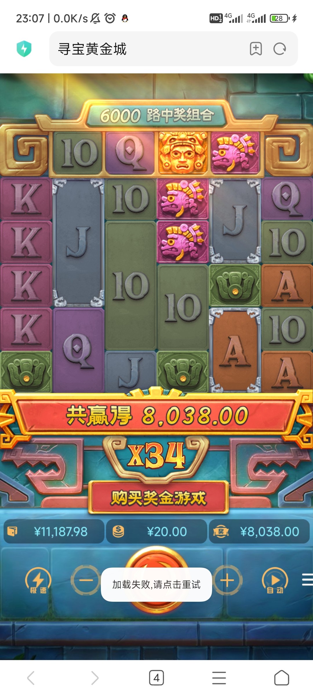 Screenshot_2024-03-11-23-07-46-620_com.android.browser.jpg