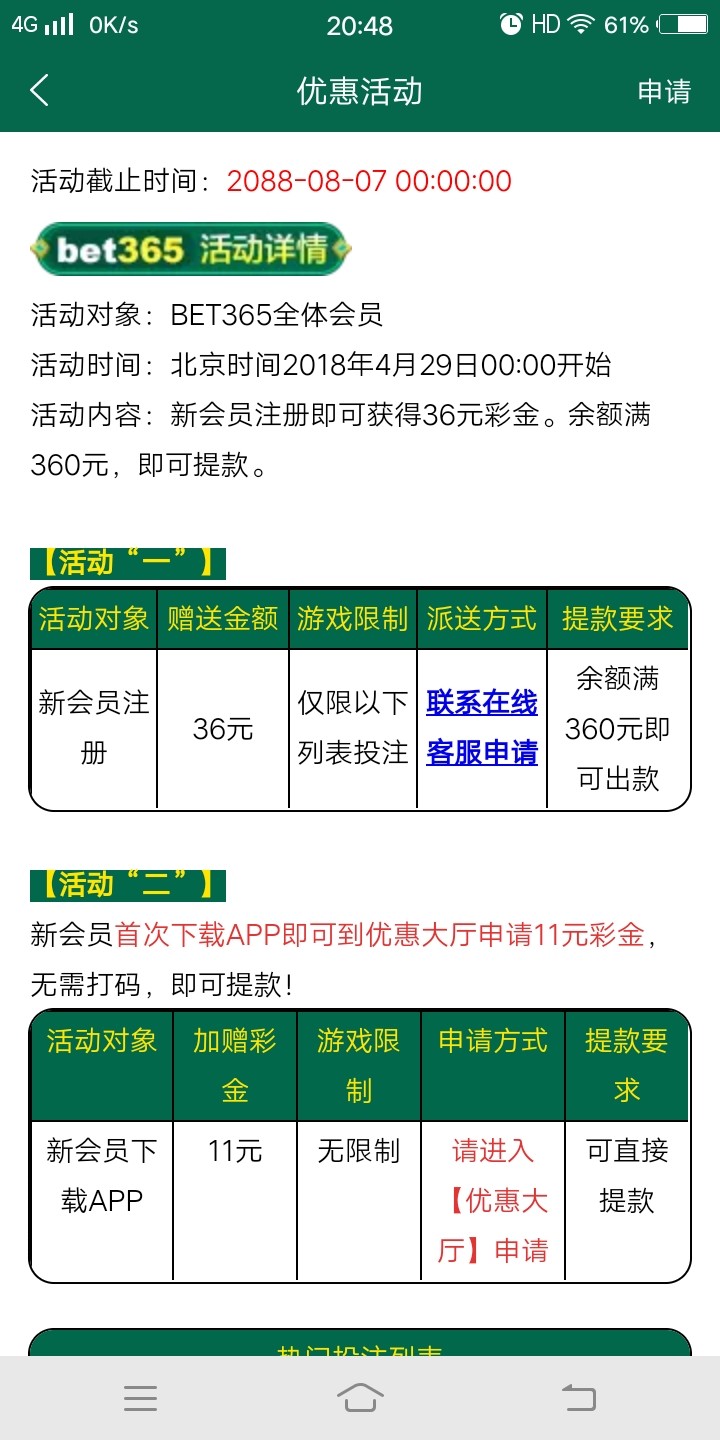 Screenshot_20240307_204811.jpg
